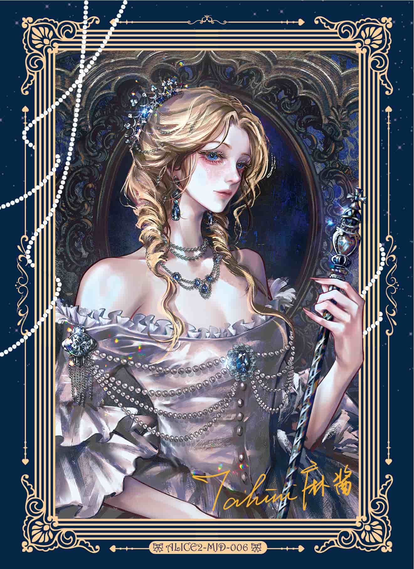 Majiangchapigu #006 card thumbnail