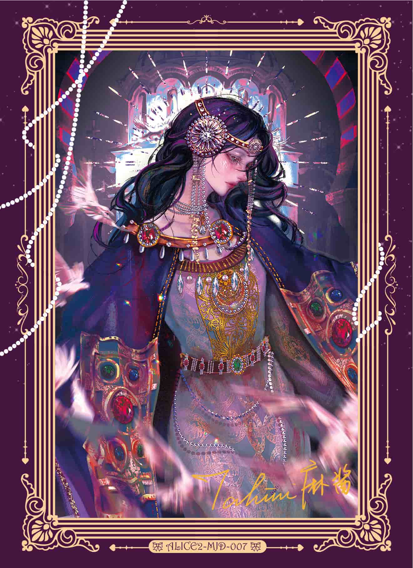 Majiangchapigu #007 card thumbnail