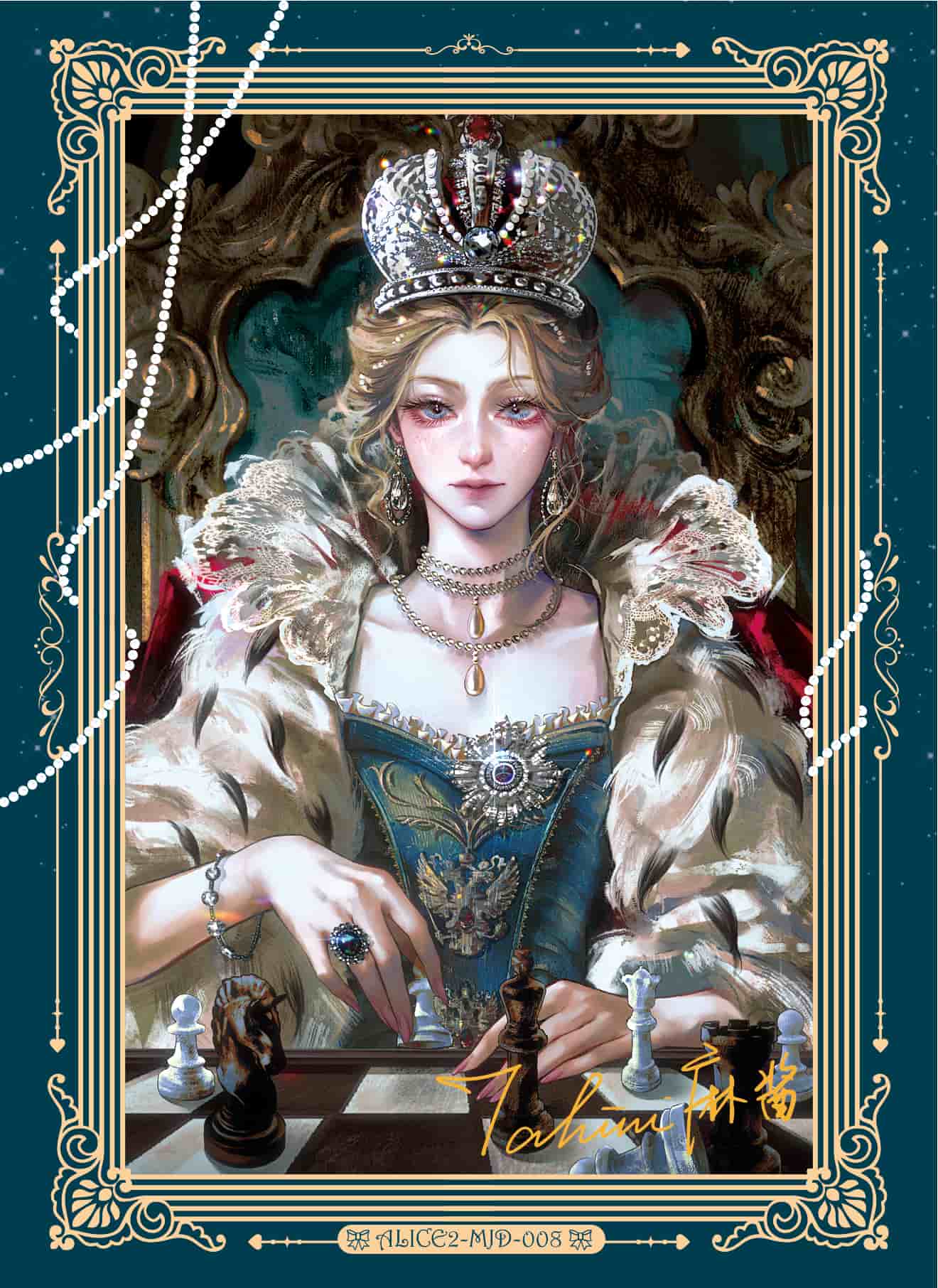 Majiangchapigu #008 front card image