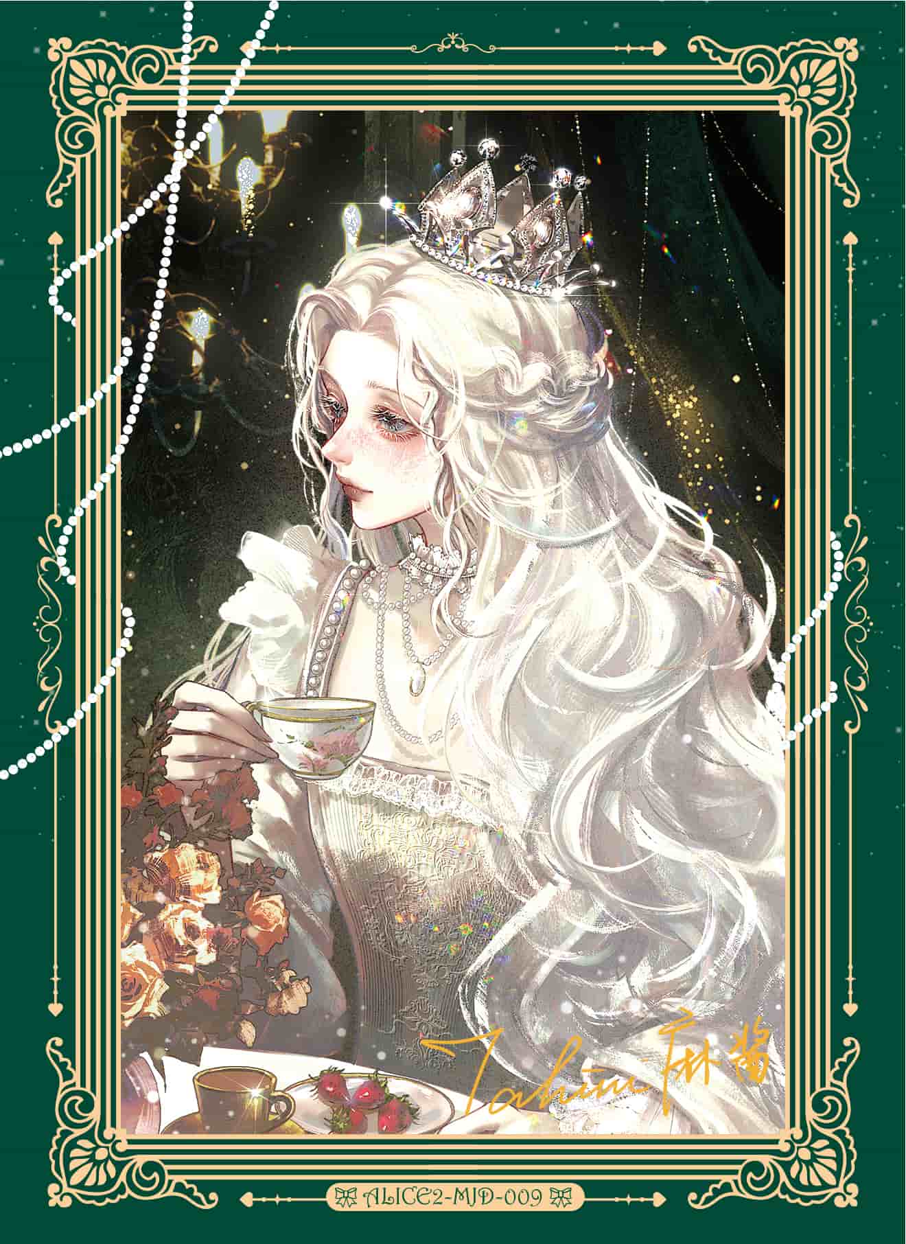 Majiangchapigu #009 card thumbnail