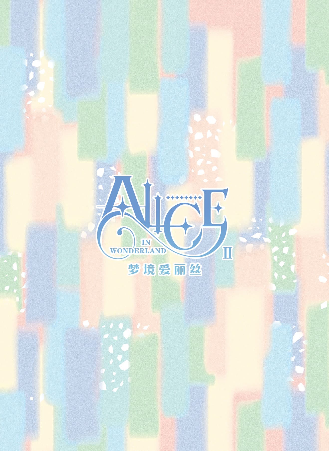 Xiaodaojiari #002 back card image