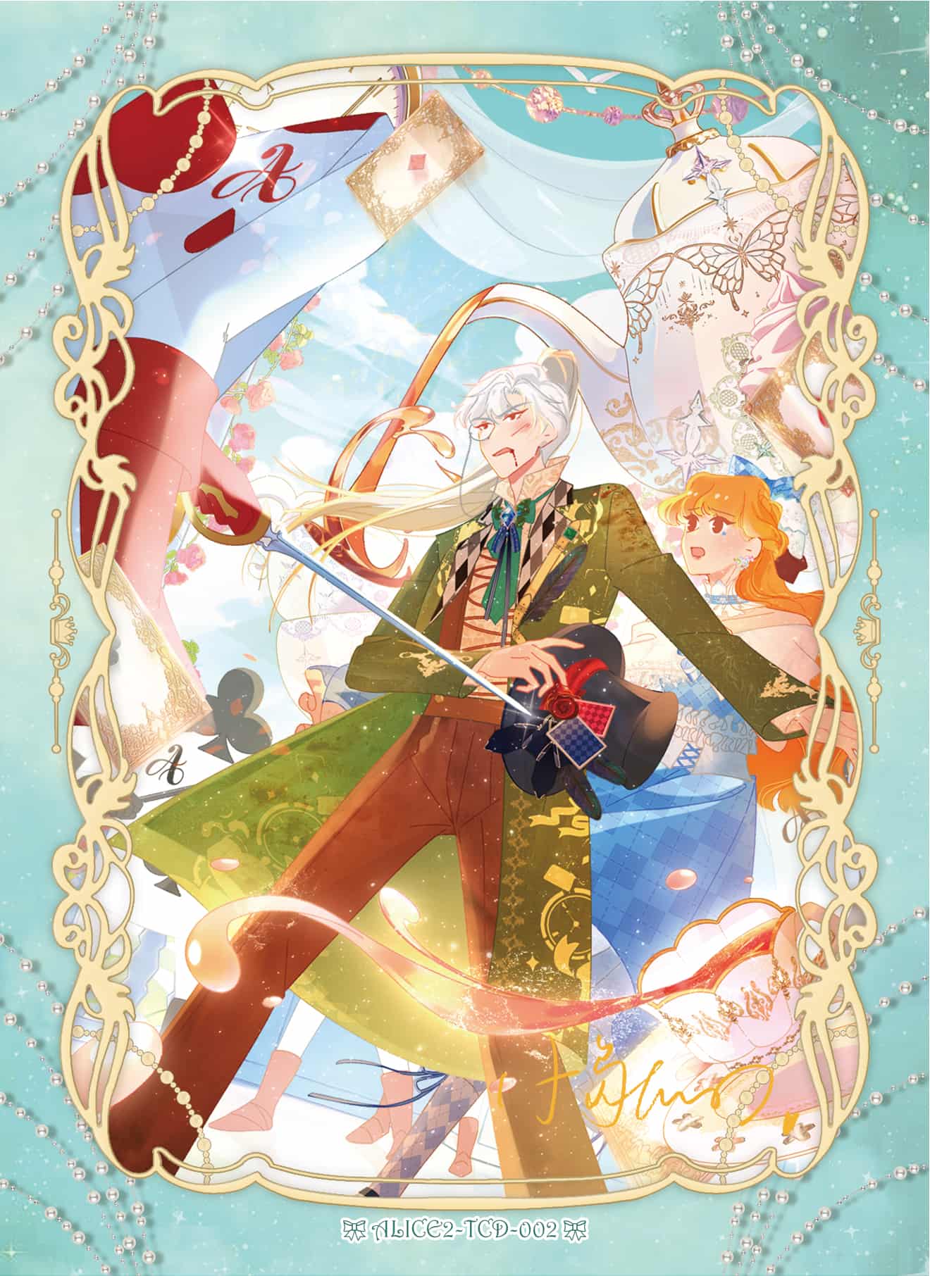 Xiaodaojiari #002 front card image