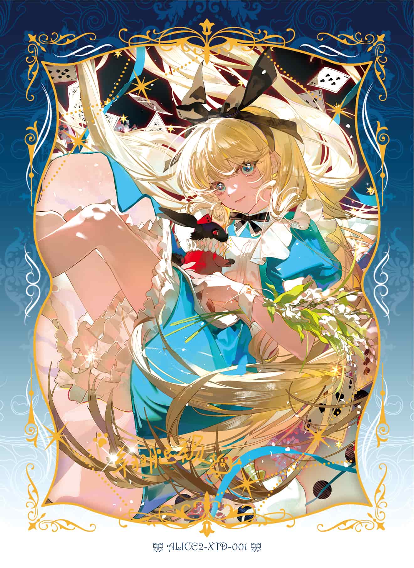 Xiangtuitui(kaikeban) #001 card thumbnail