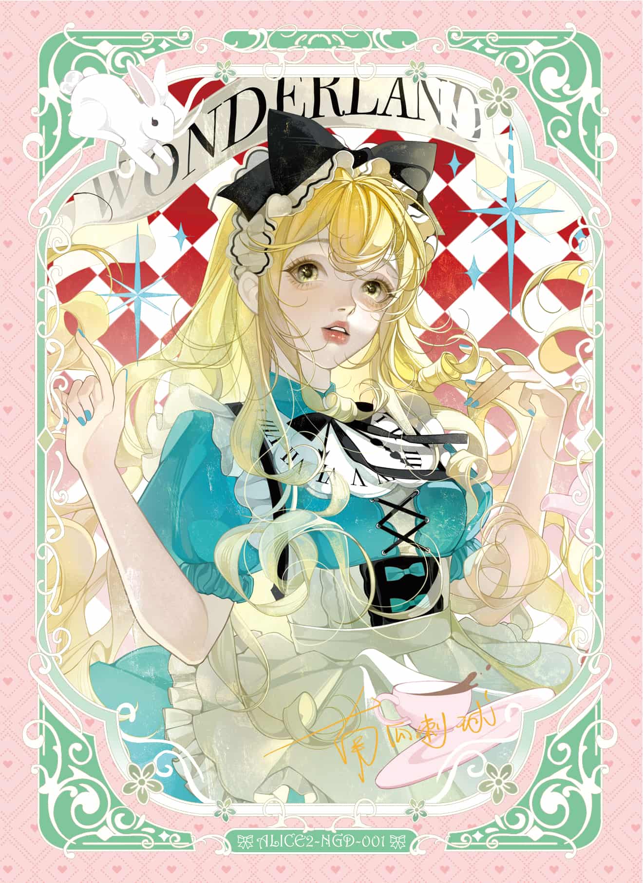 Nanguaciqiu #001 card thumbnail