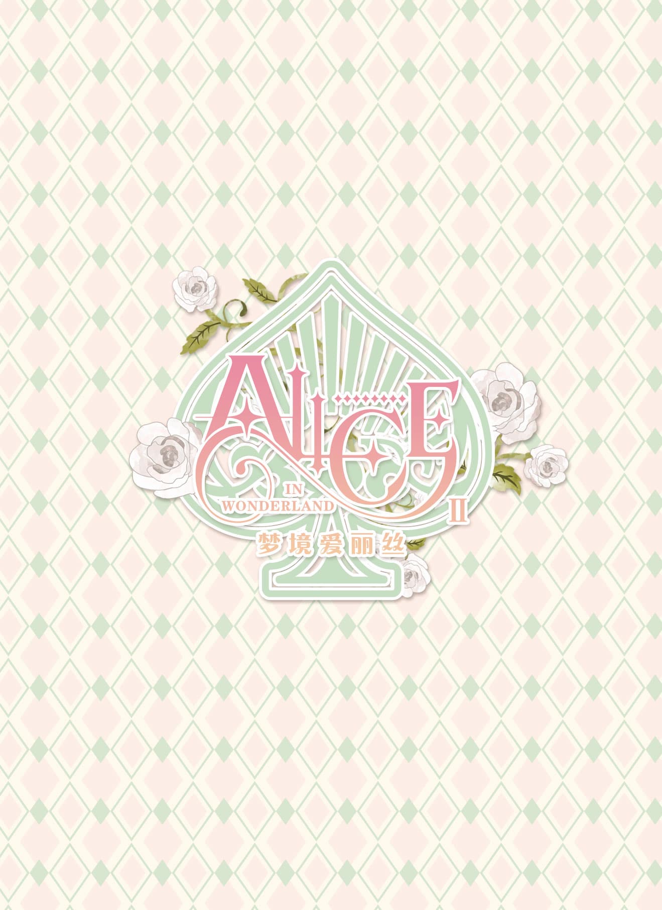 Nanguaciqiu #003 back card image
