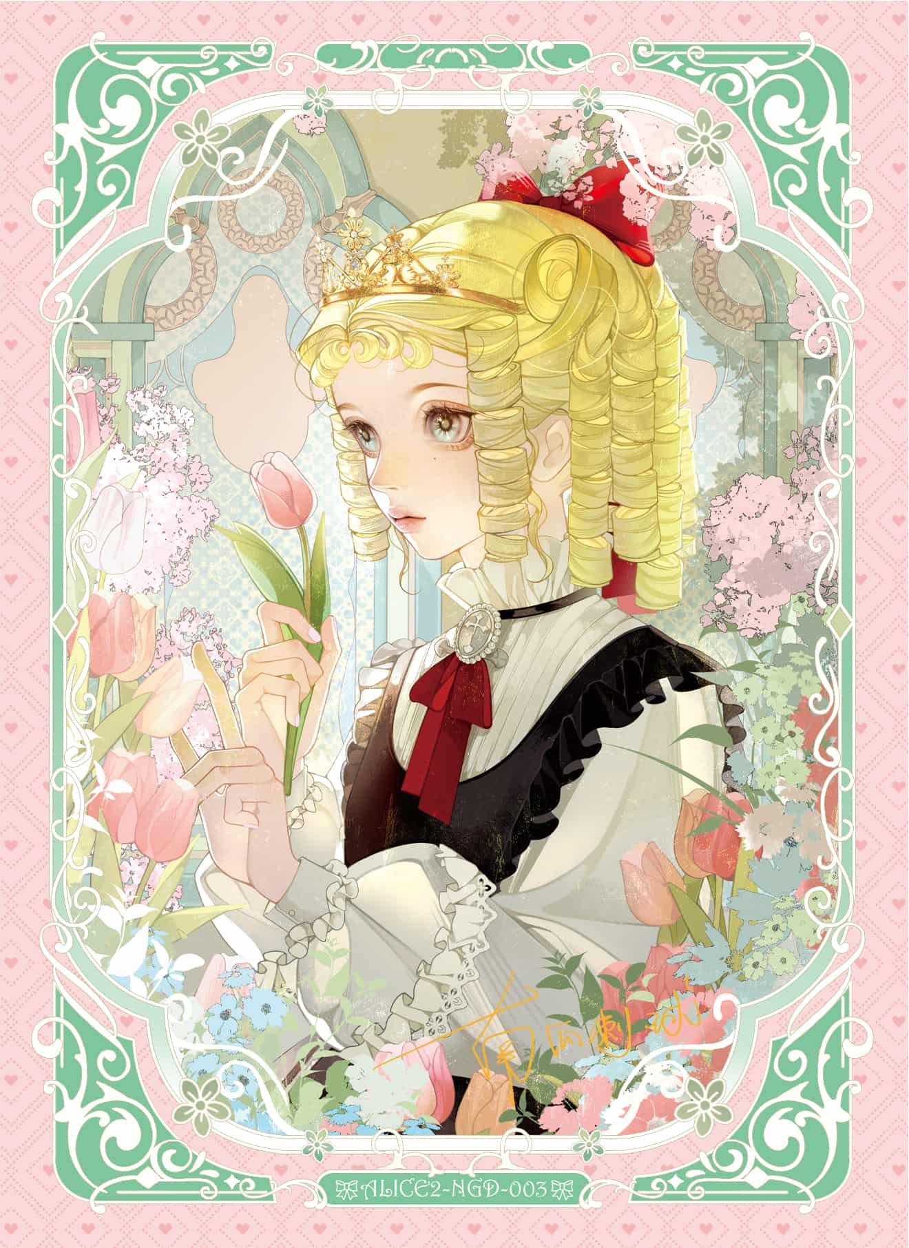 Nanguaciqiu #003 card thumbnail