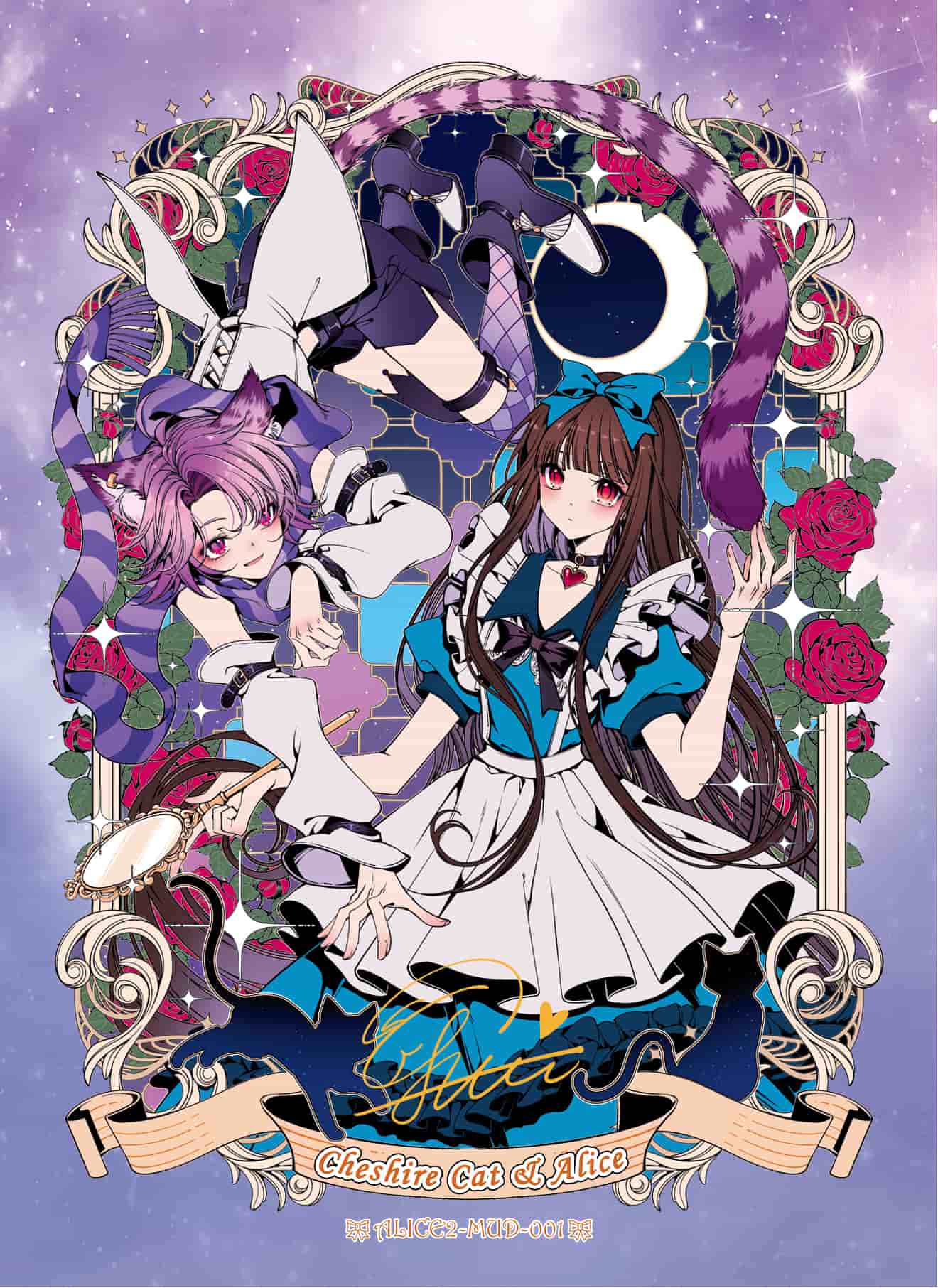 Banma MU #001 front card image