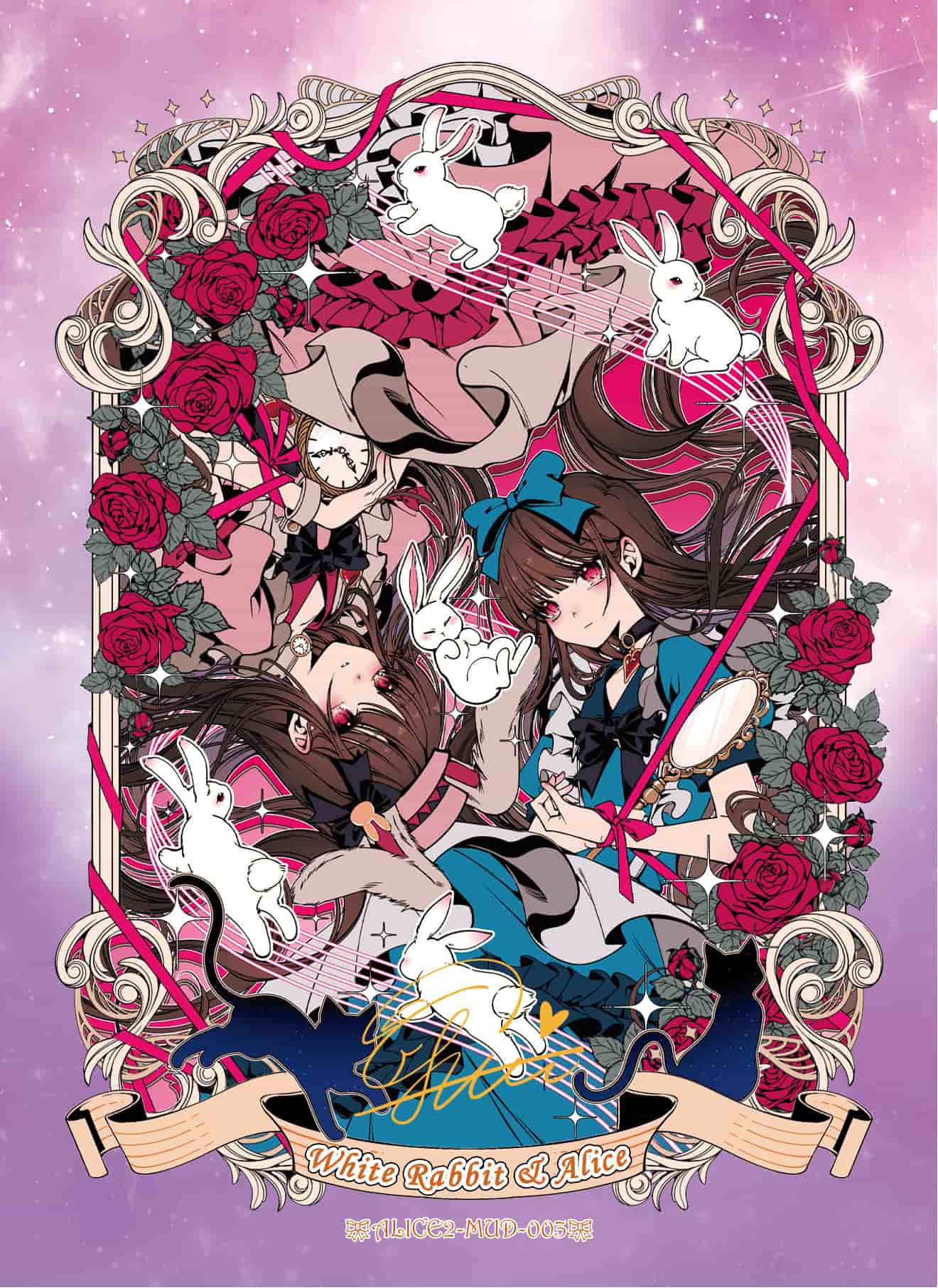 Banma MU #003 card thumbnail