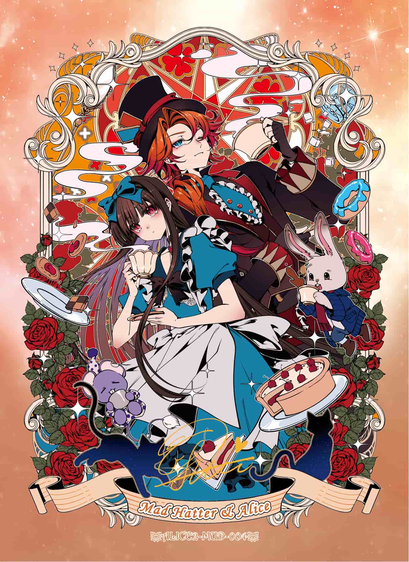 Banma MU #004 card thumbnail