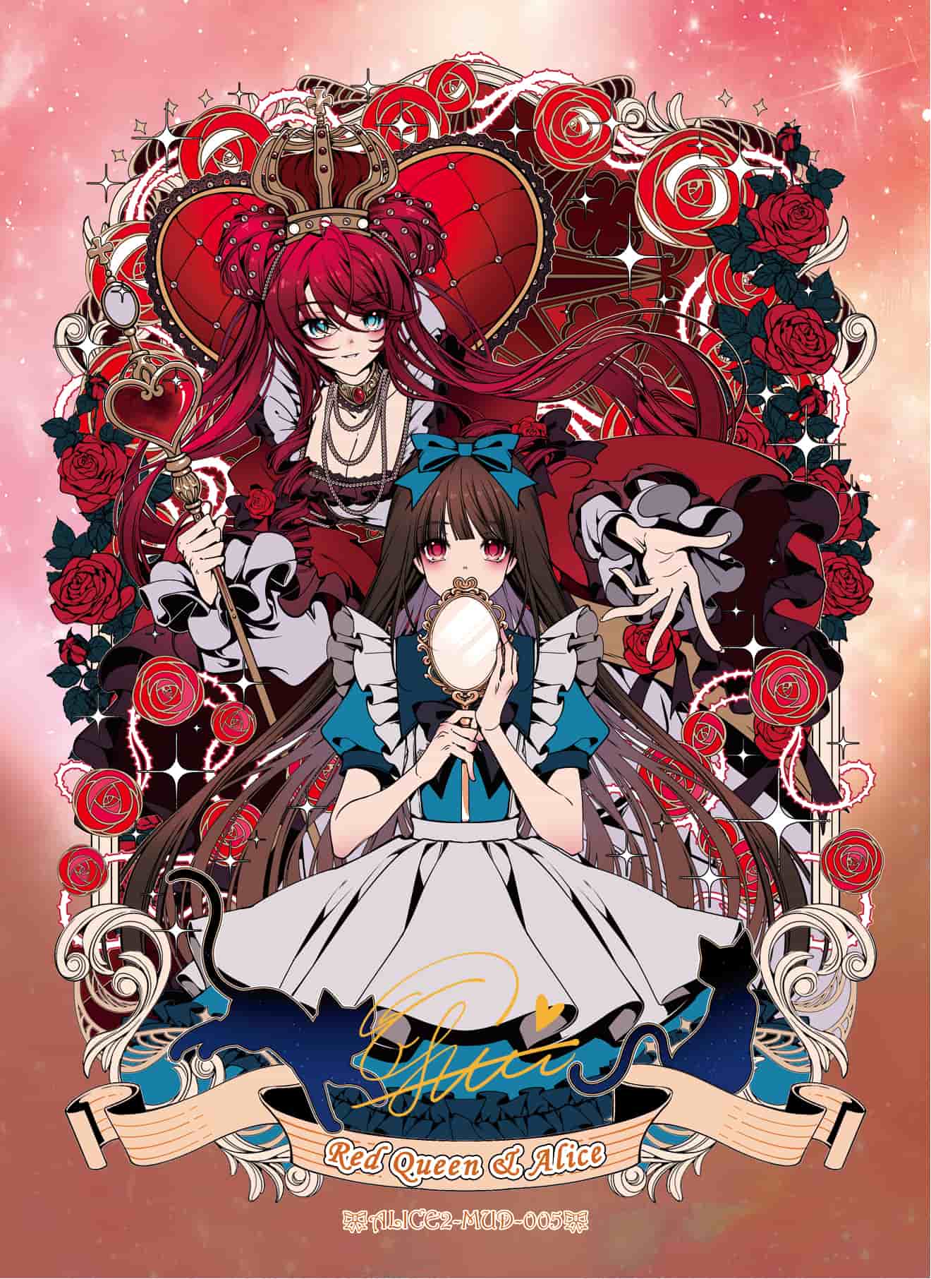 Banma MU #005 card thumbnail