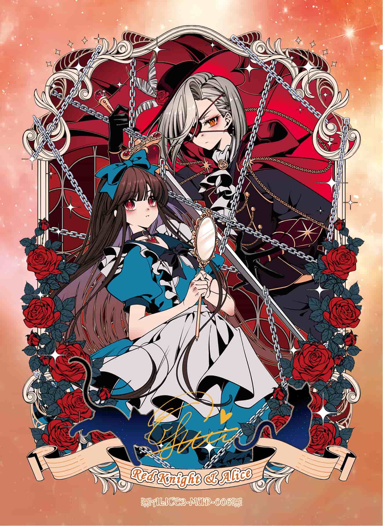 Banma MU #006 front card image