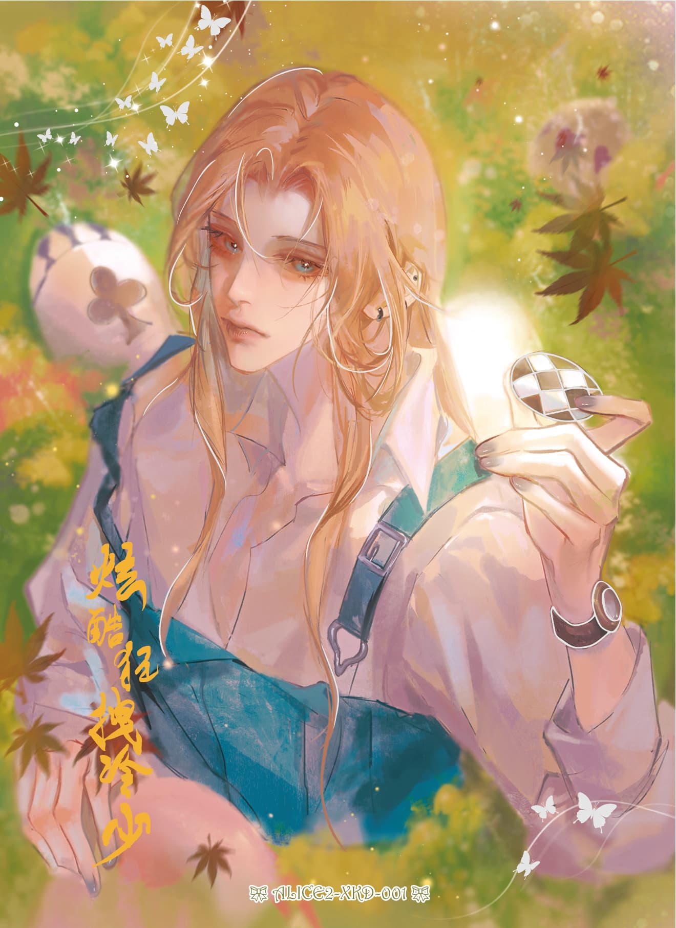 Xuankukuangzhuailengshao(youke) #001 front card image