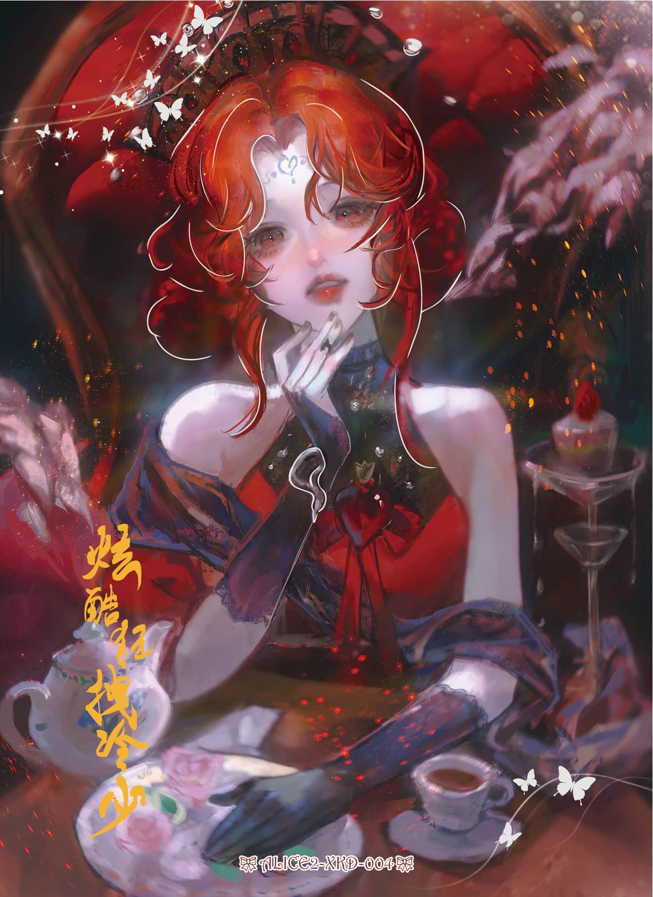 Xuankukuangzhuailengshao(youke) #004 card thumbnail