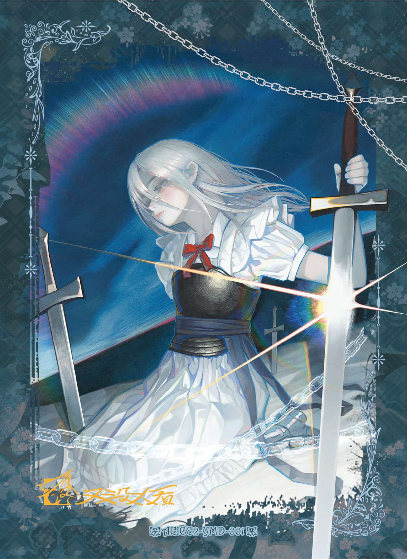 Youmeirenkan #001 card thumbnail