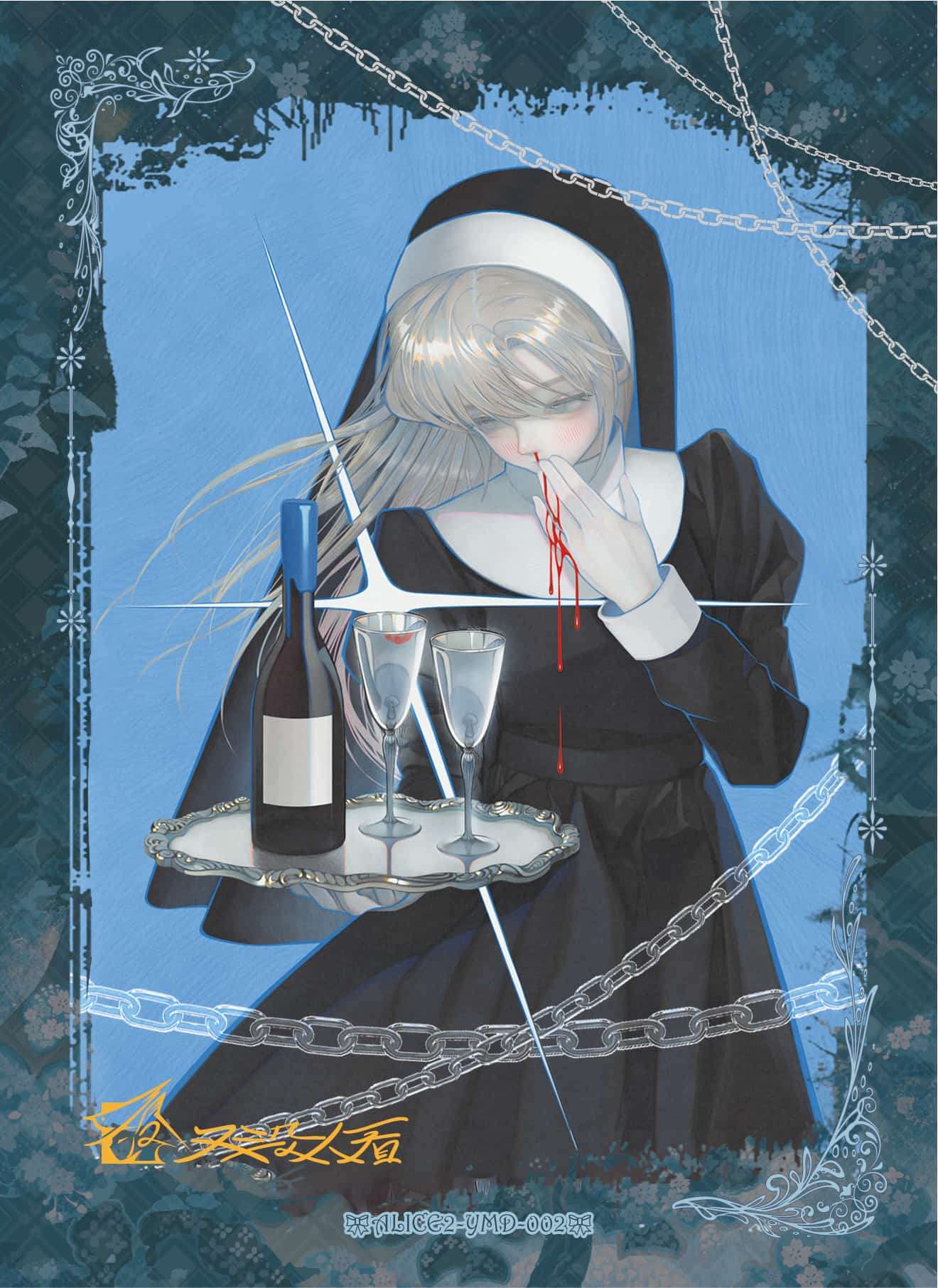 Youmeirenkan #002 card thumbnail