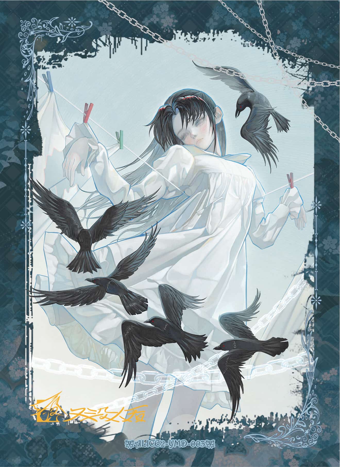 Youmeirenkan #003 front card image