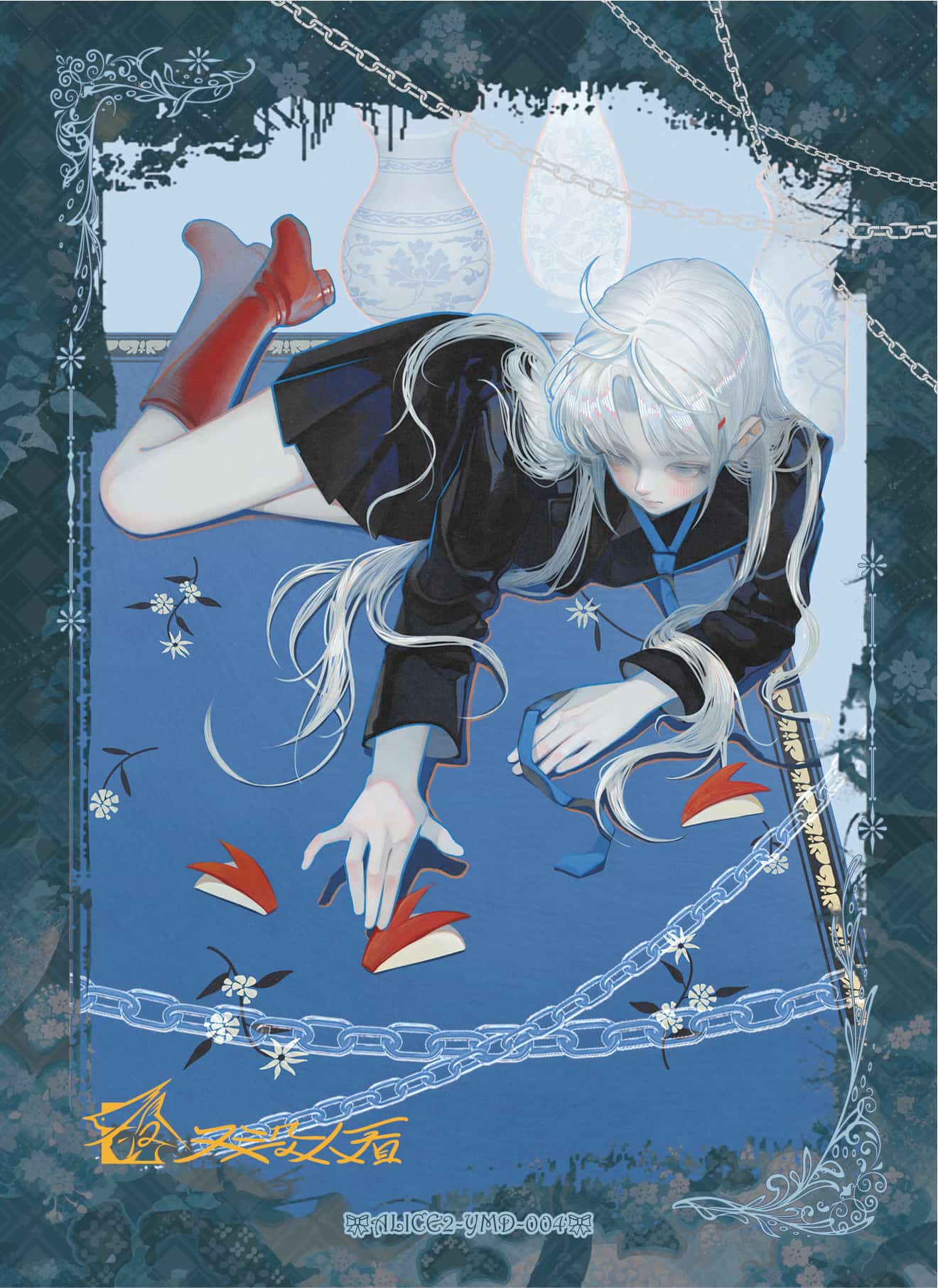 Youmeirenkan #004 card thumbnail