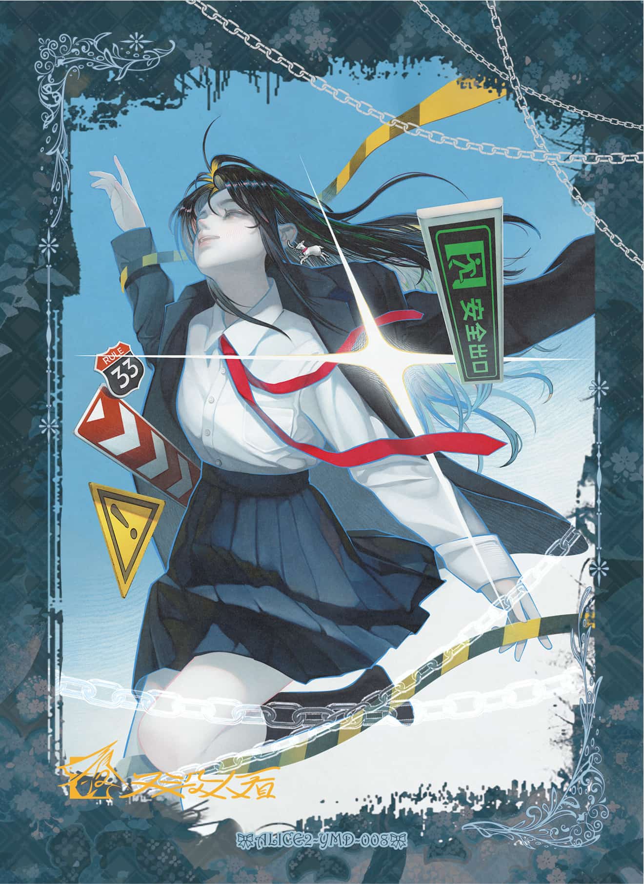 Youmeirenkan #008 card thumbnail