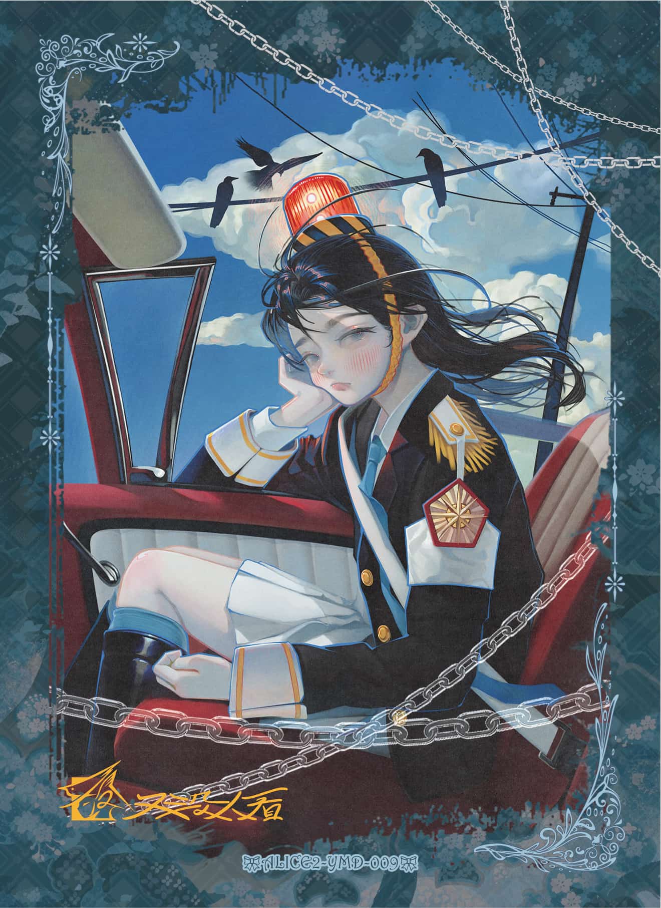 Youmeirenkan #009 card thumbnail
