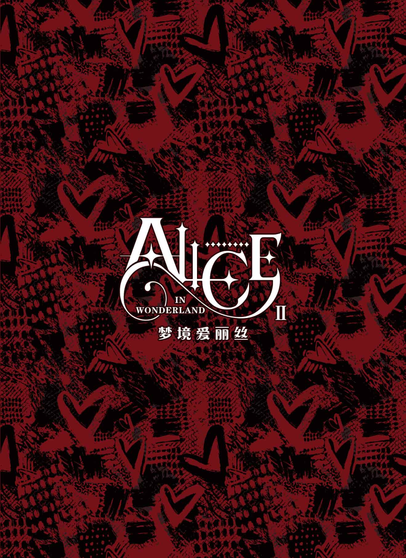 Nianxingkuayue #001 back card image