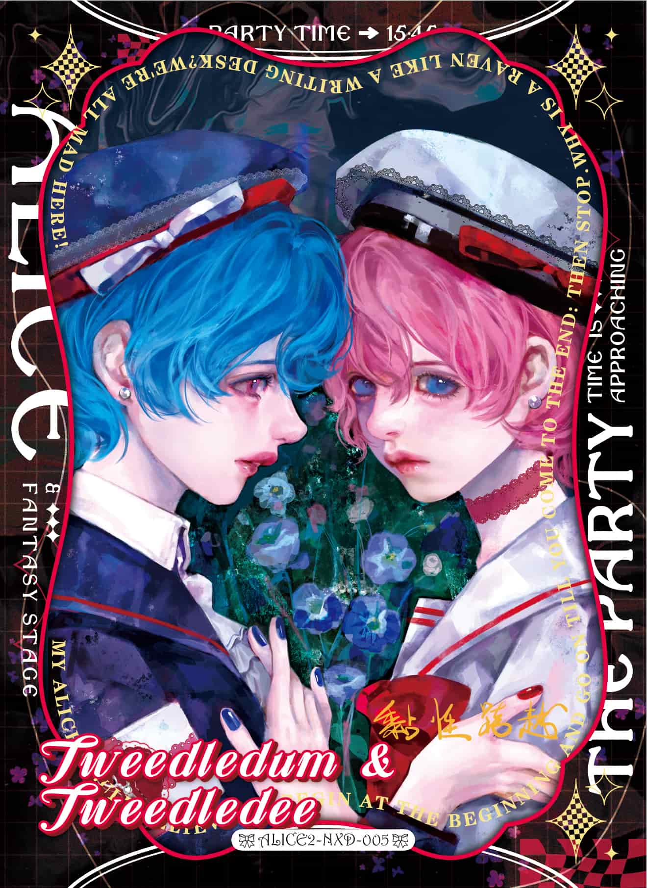Nianxingkuayue #005 card thumbnail