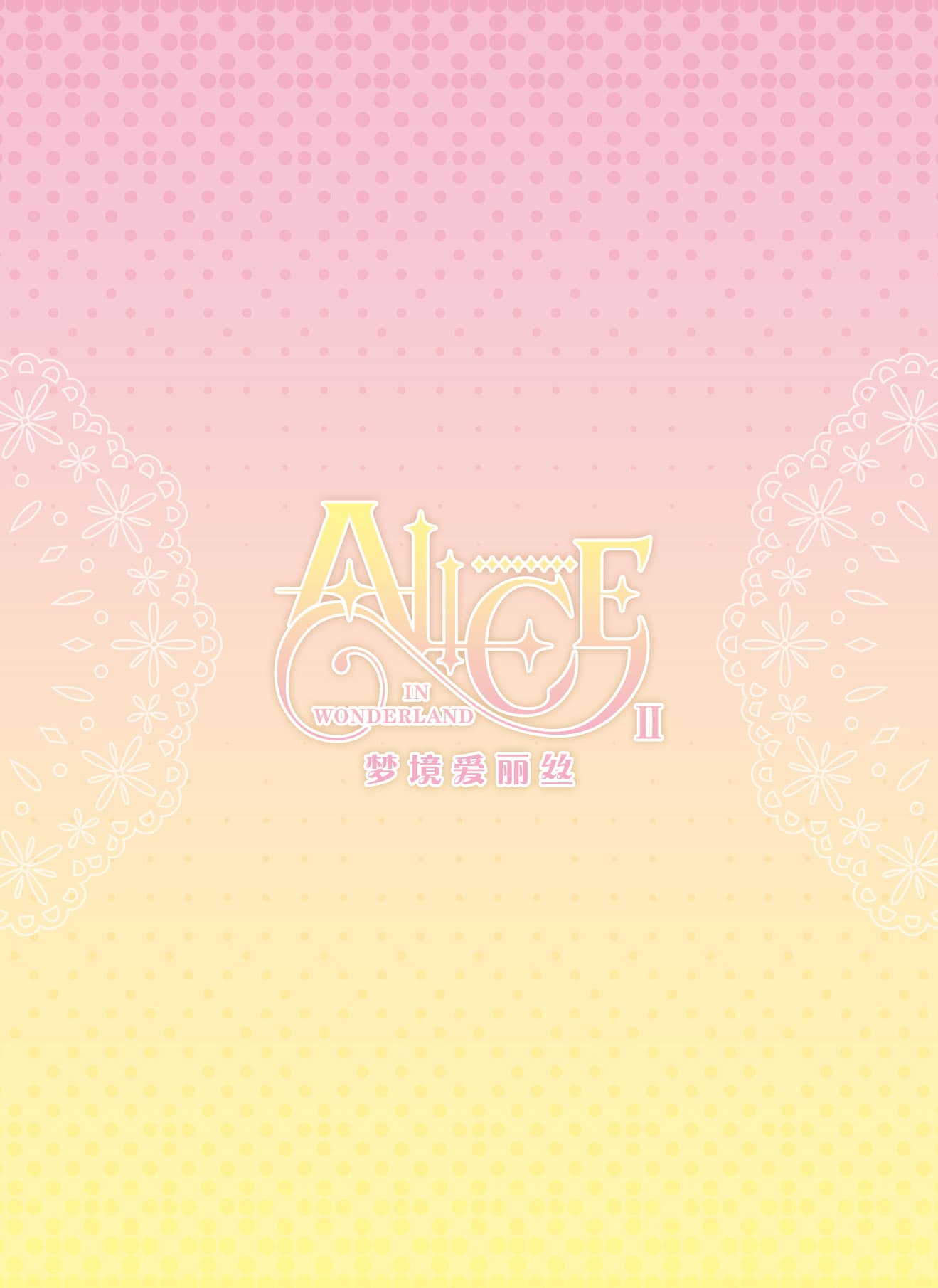 Feiwulaodi(maladididi) #006 back card image