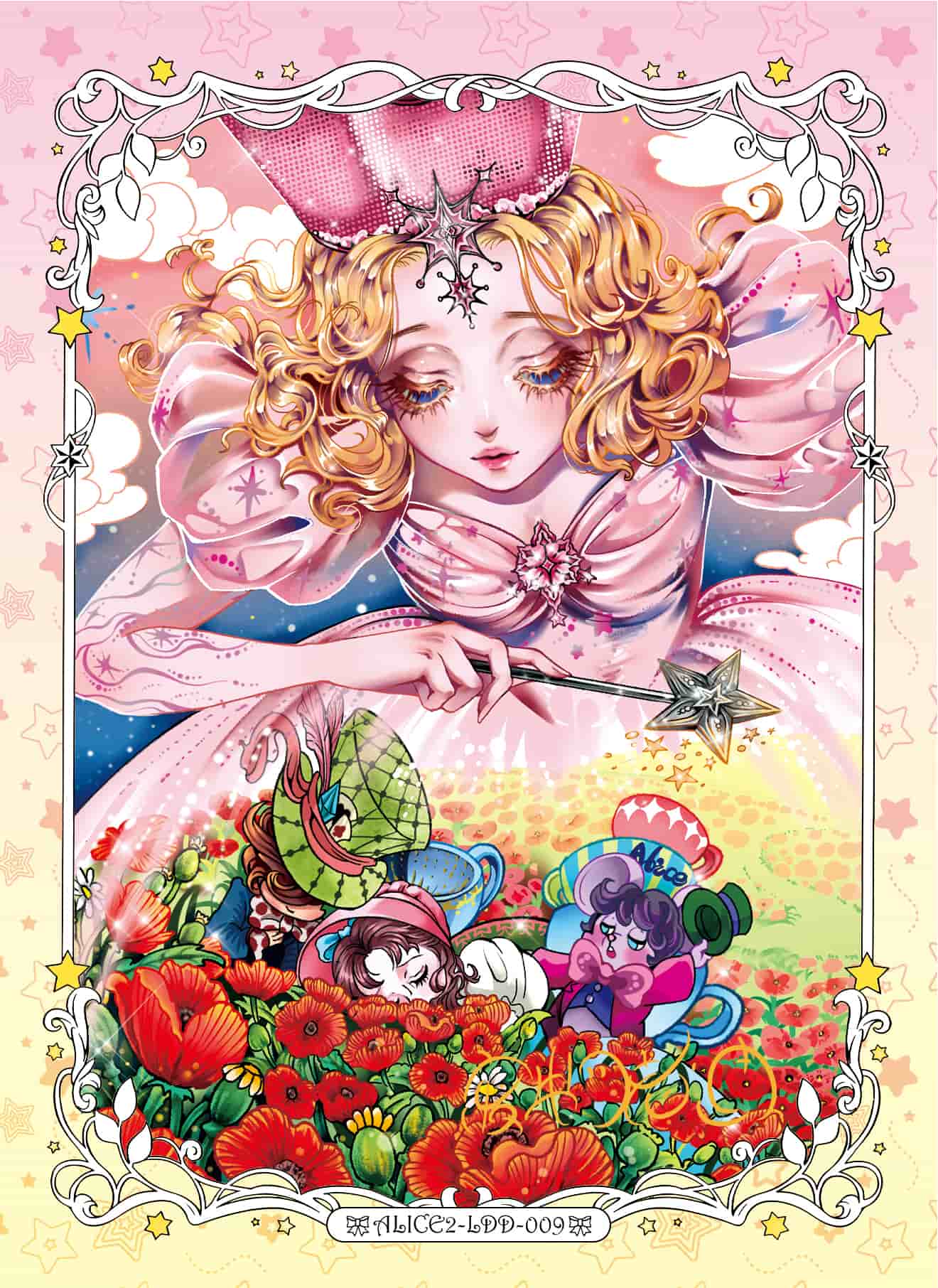 Feiwulaodi(maladididi) #009 card thumbnail