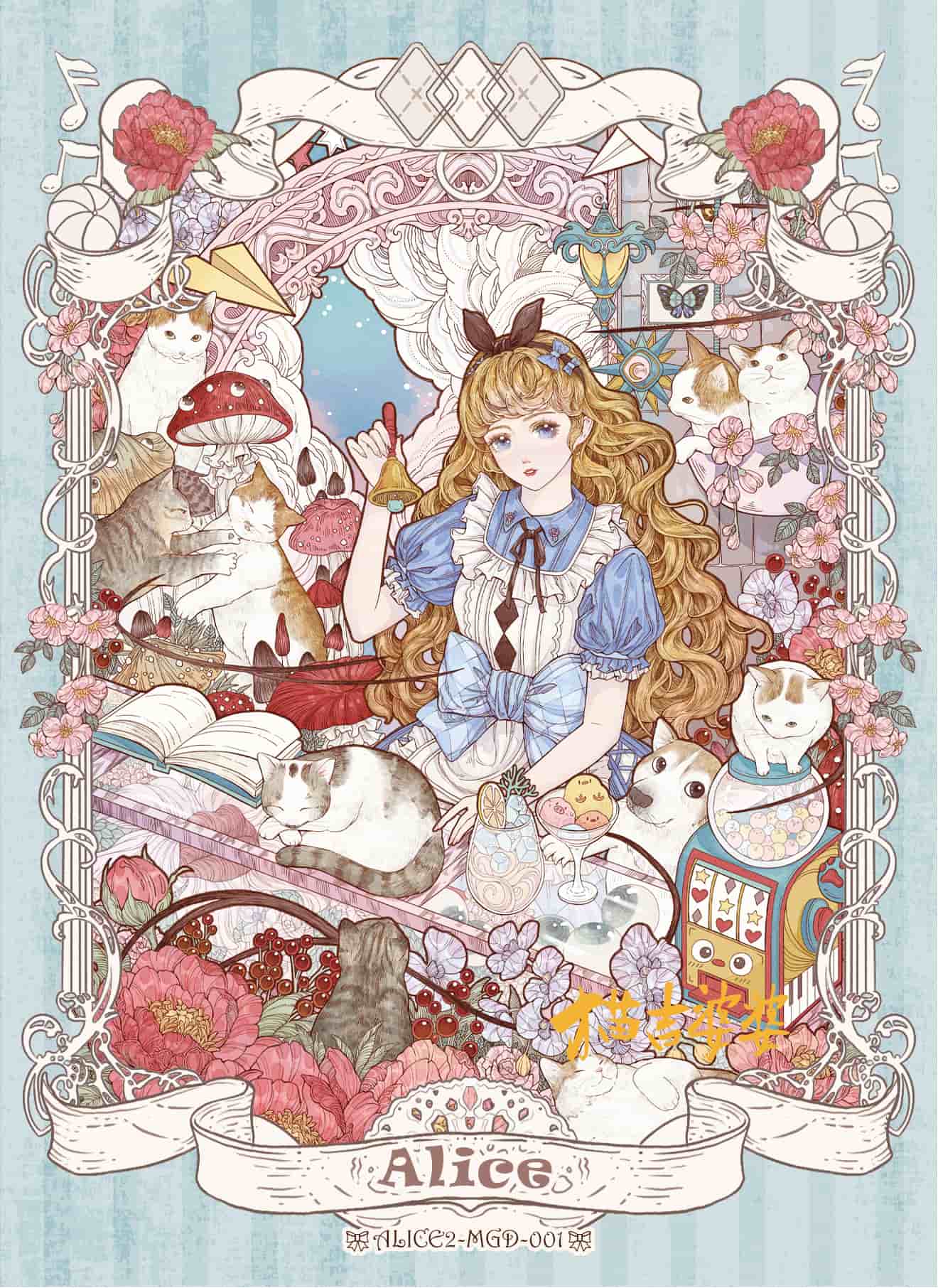 Maojipopo #001 front card image