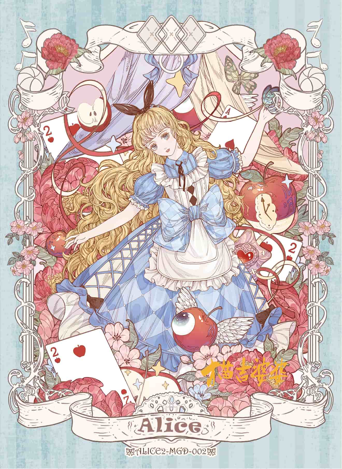 Maojipopo #002 card thumbnail
