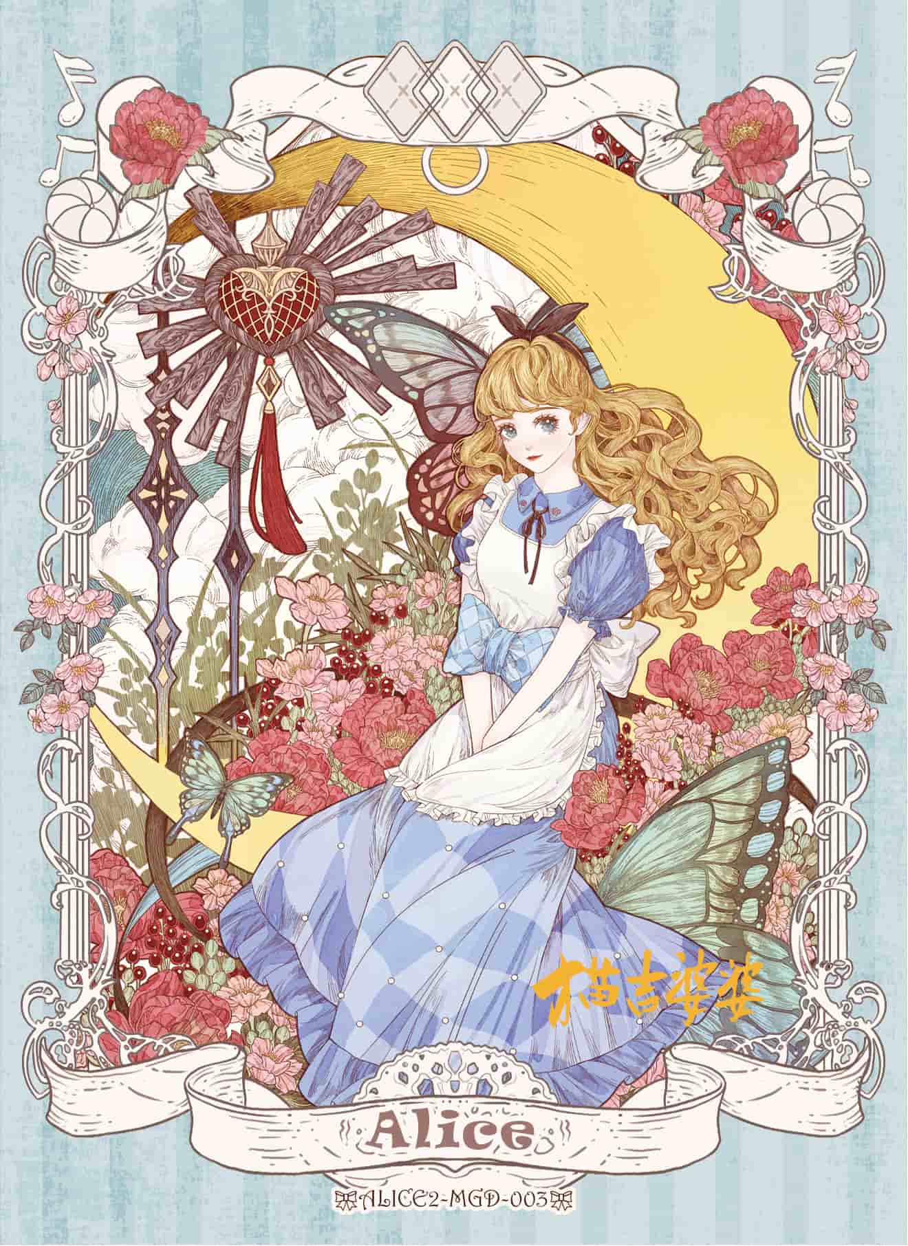 Maojipopo #003 card thumbnail