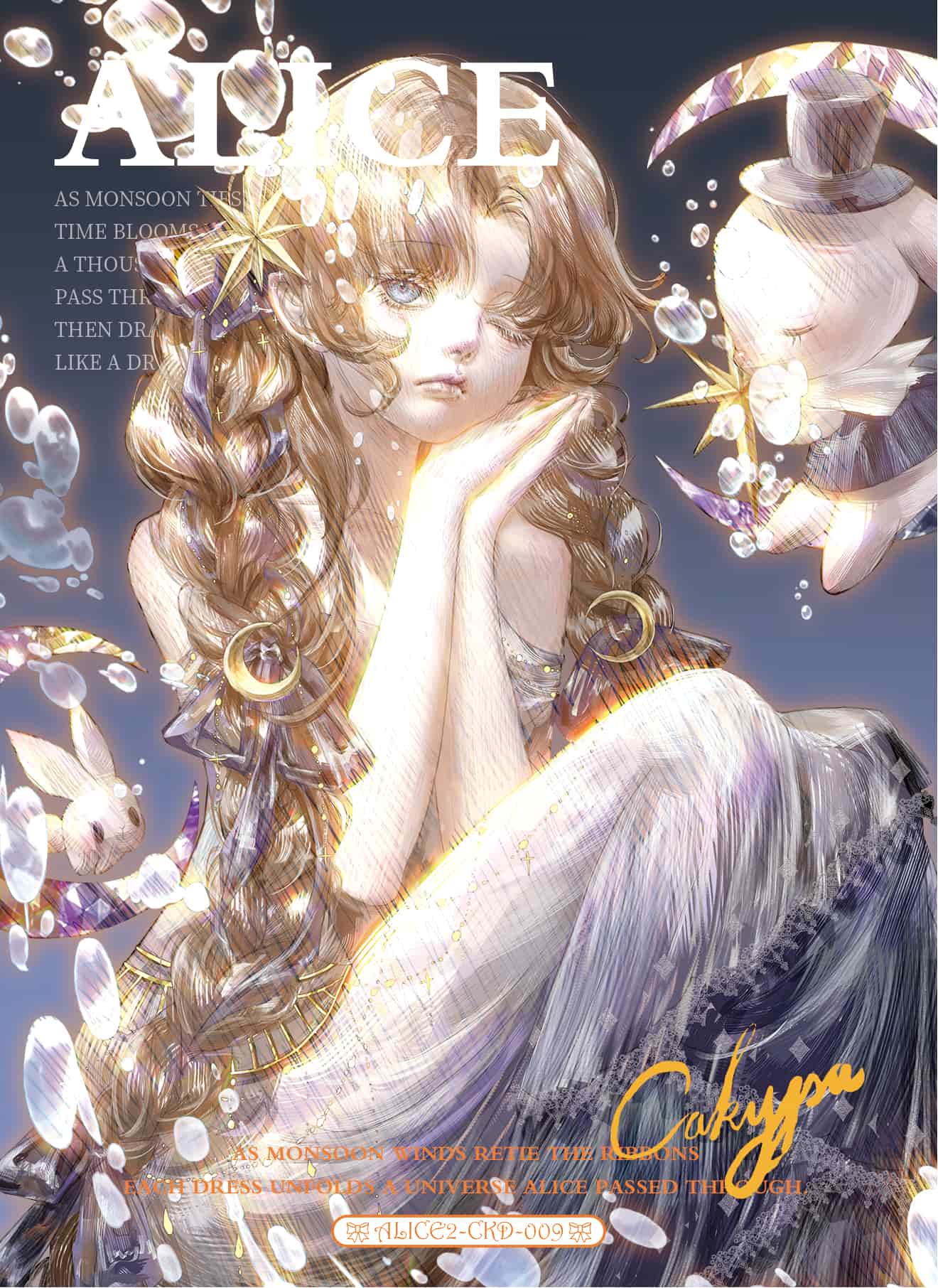 Cakypa #009 card thumbnail