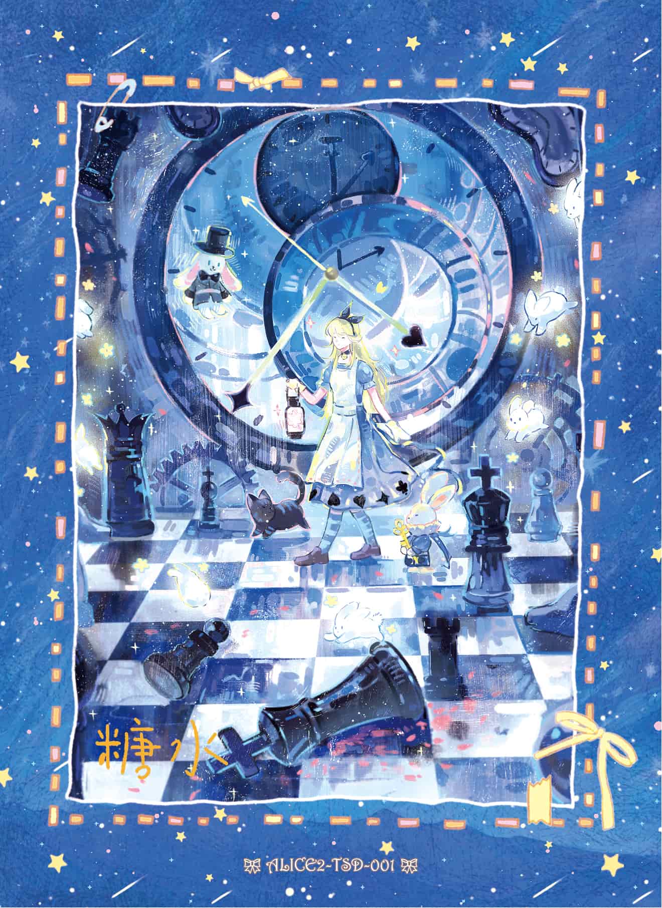 Toutoujiadiantangshui #001 card thumbnail