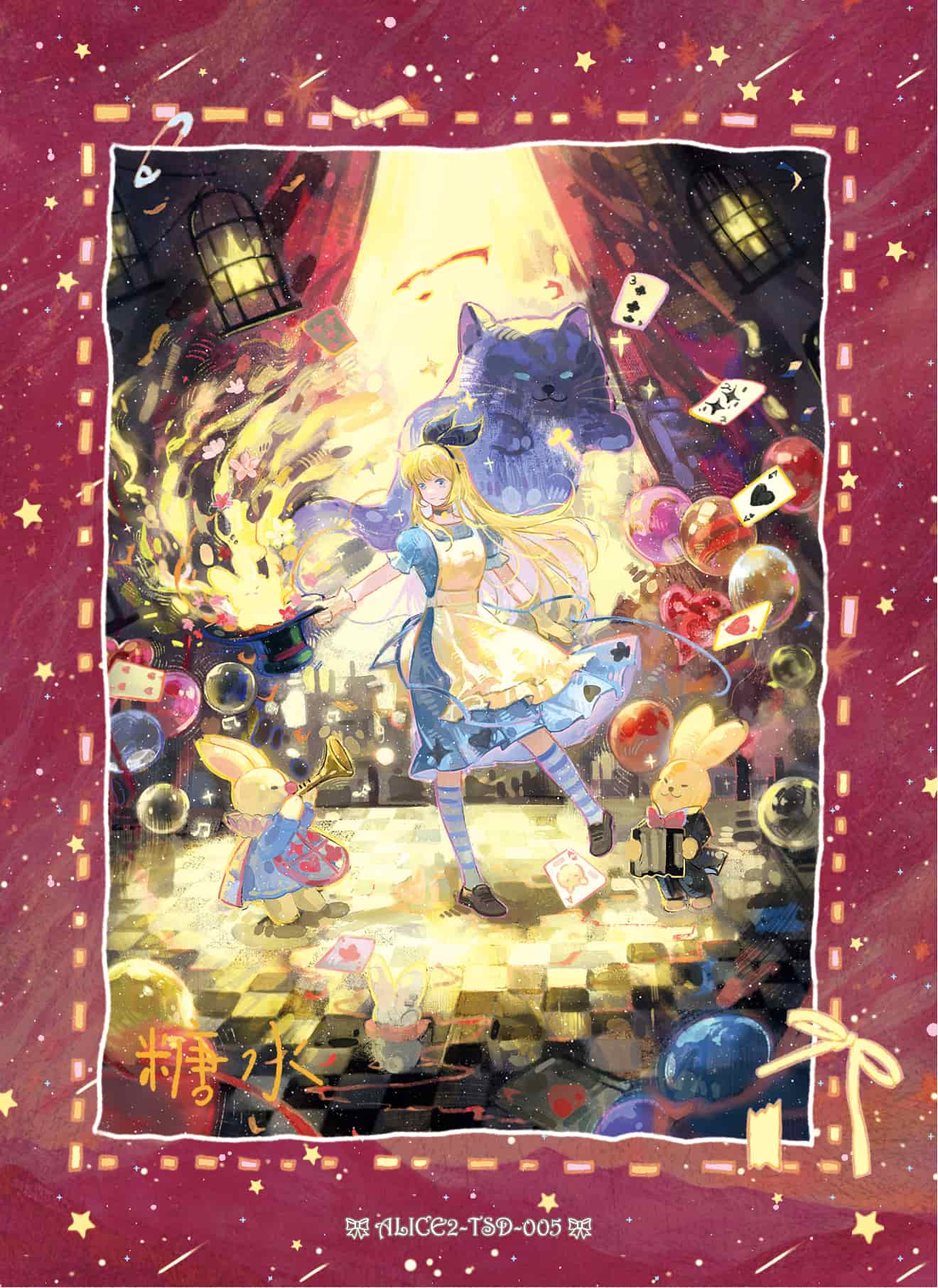 Toutoujiadiantangshui #005 card thumbnail