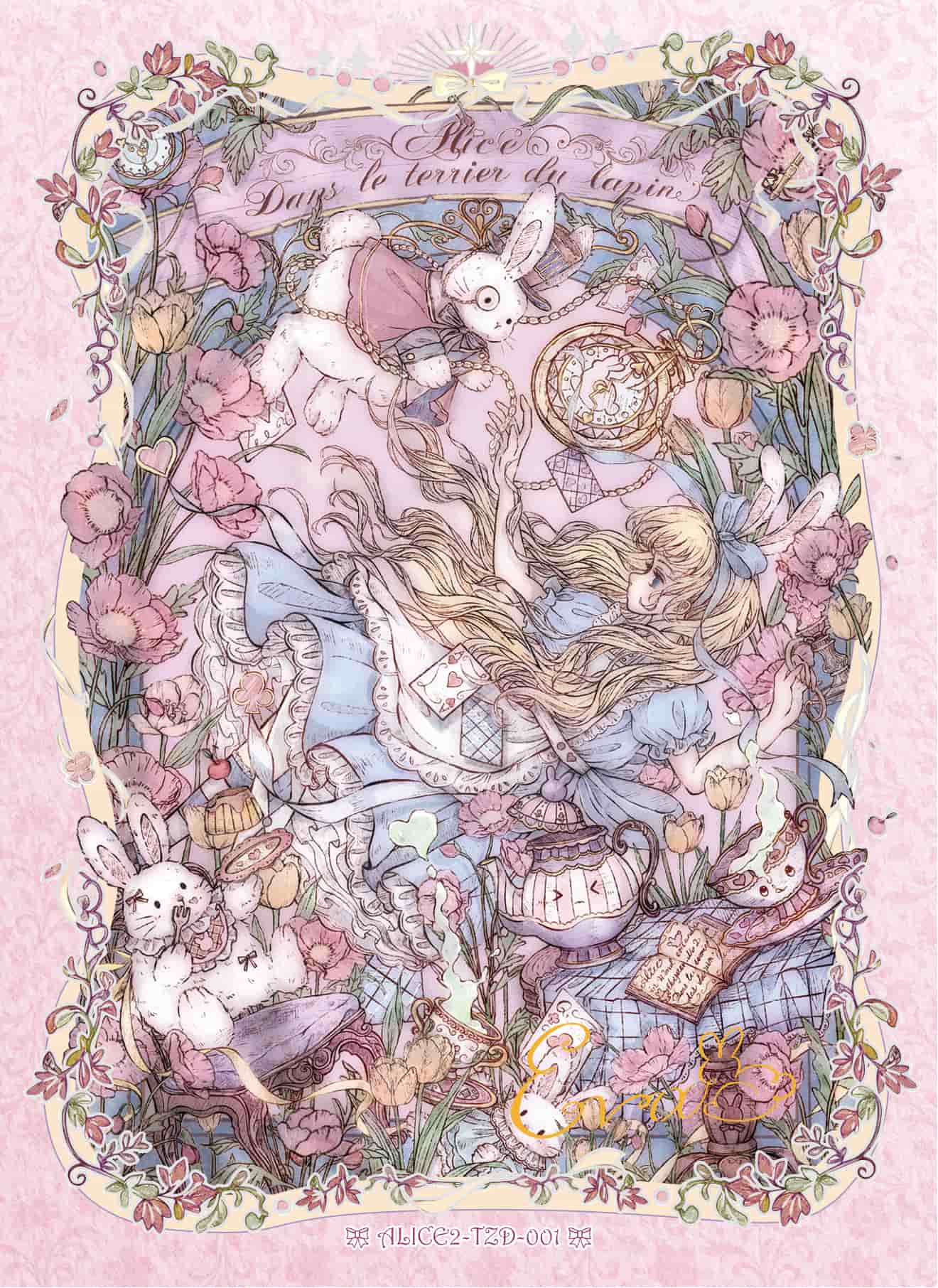Eva #001 card thumbnail