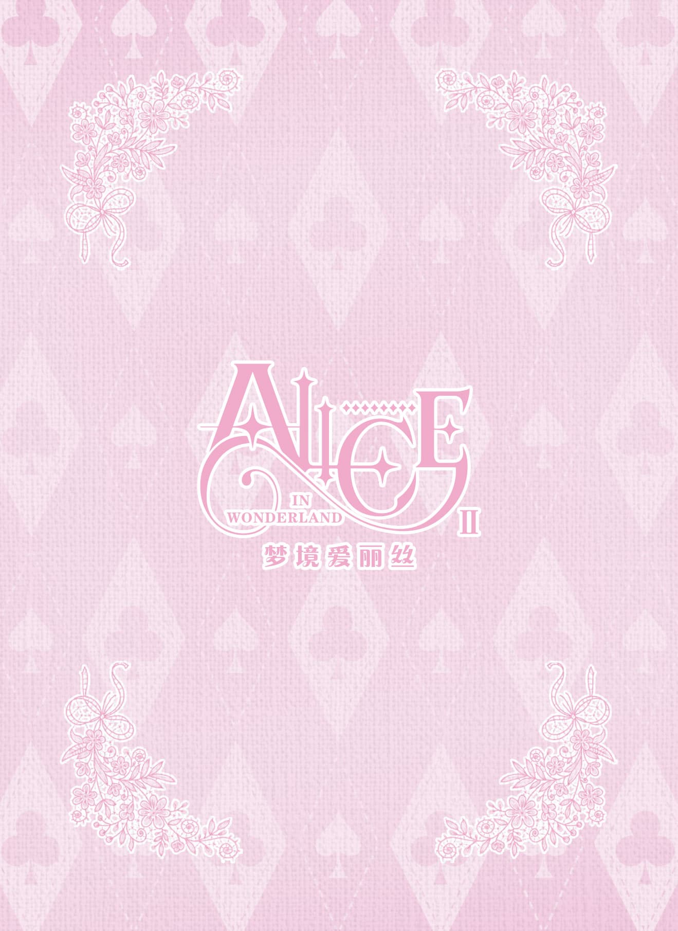 Eva #004 back card image