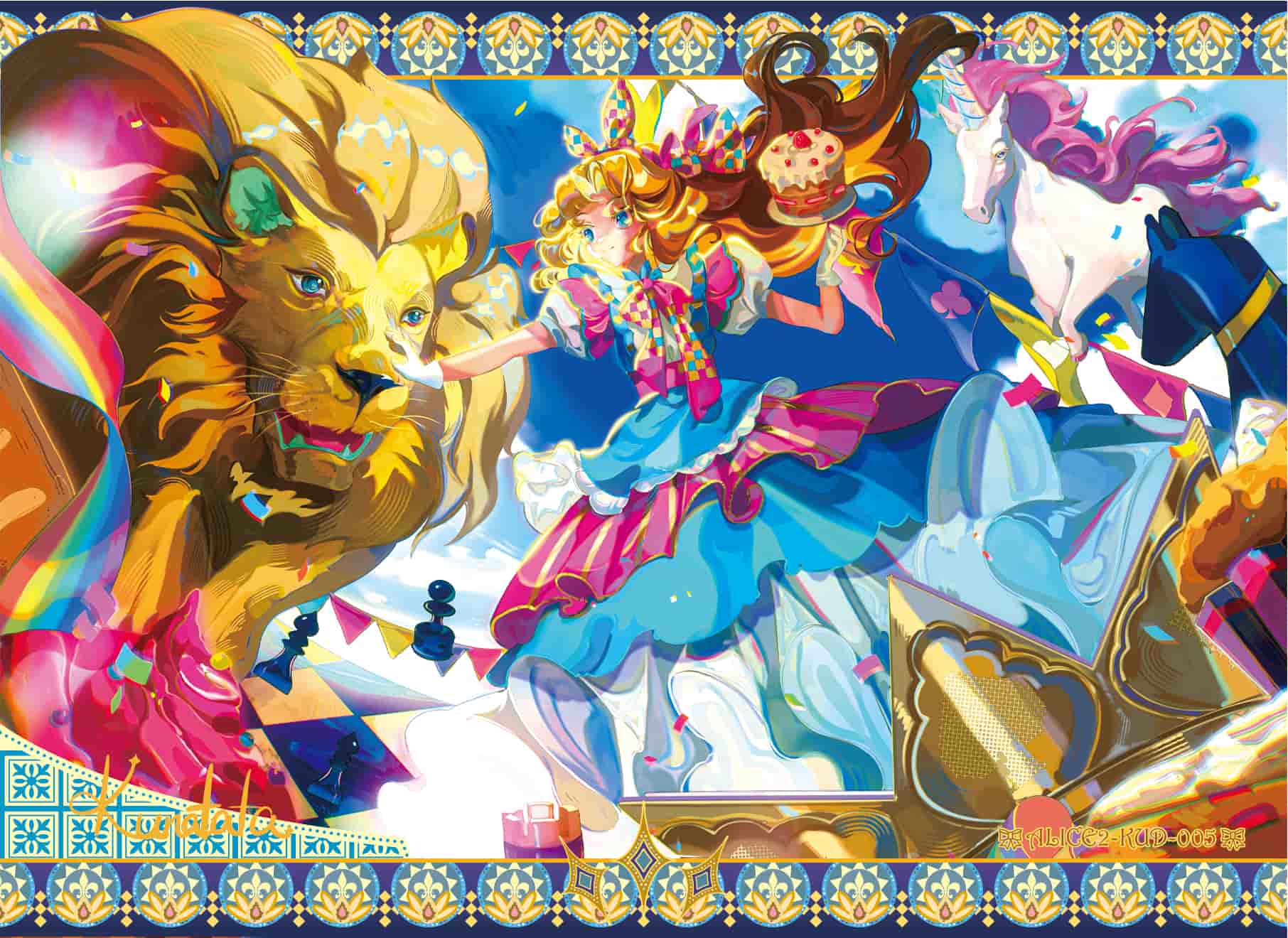 Kunatata #005 card thumbnail