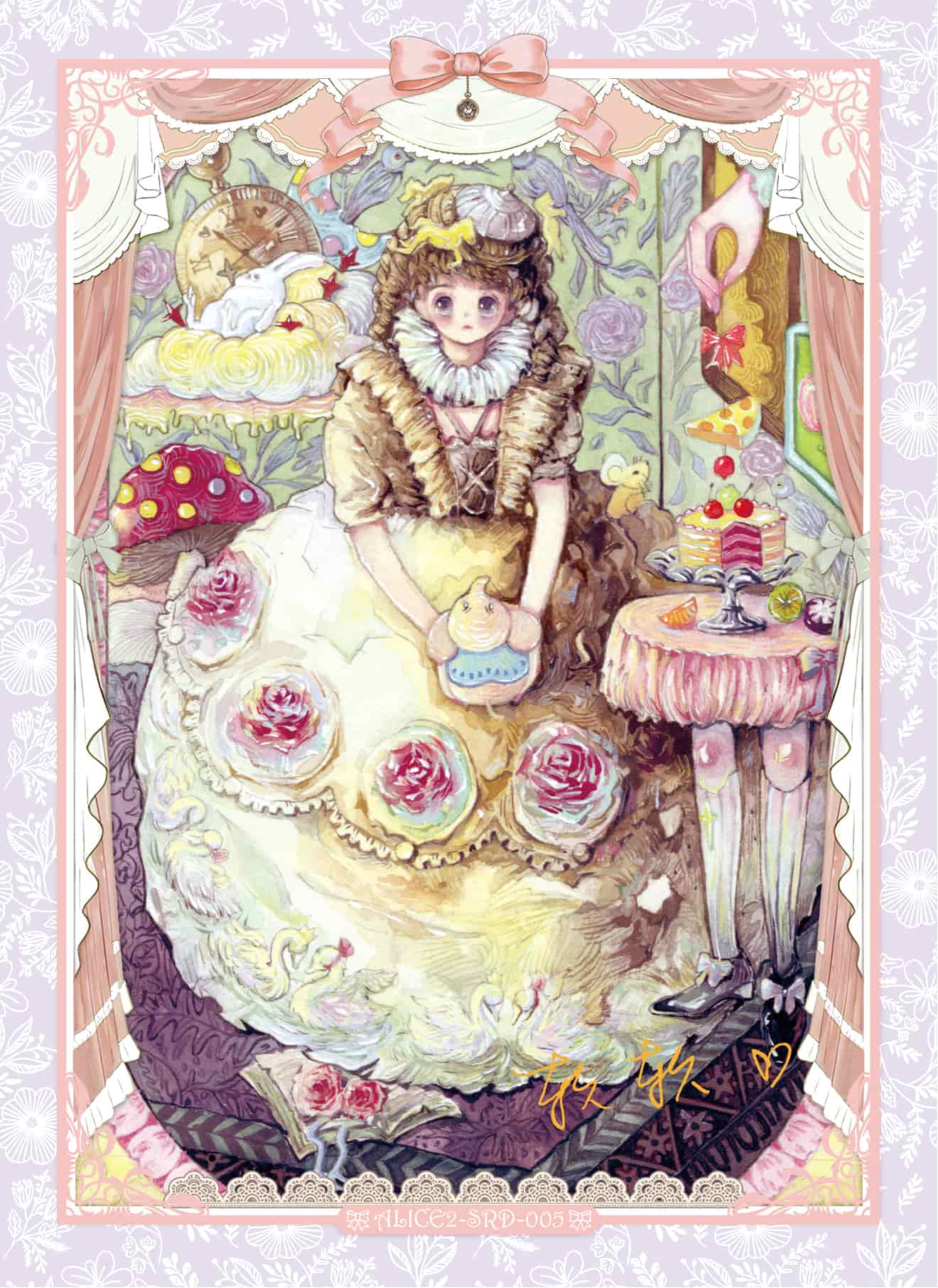 Shiruanruanya #005 front card image