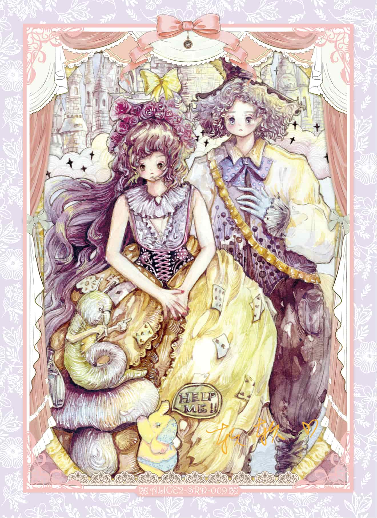 Shiruanruanya #009 front card image