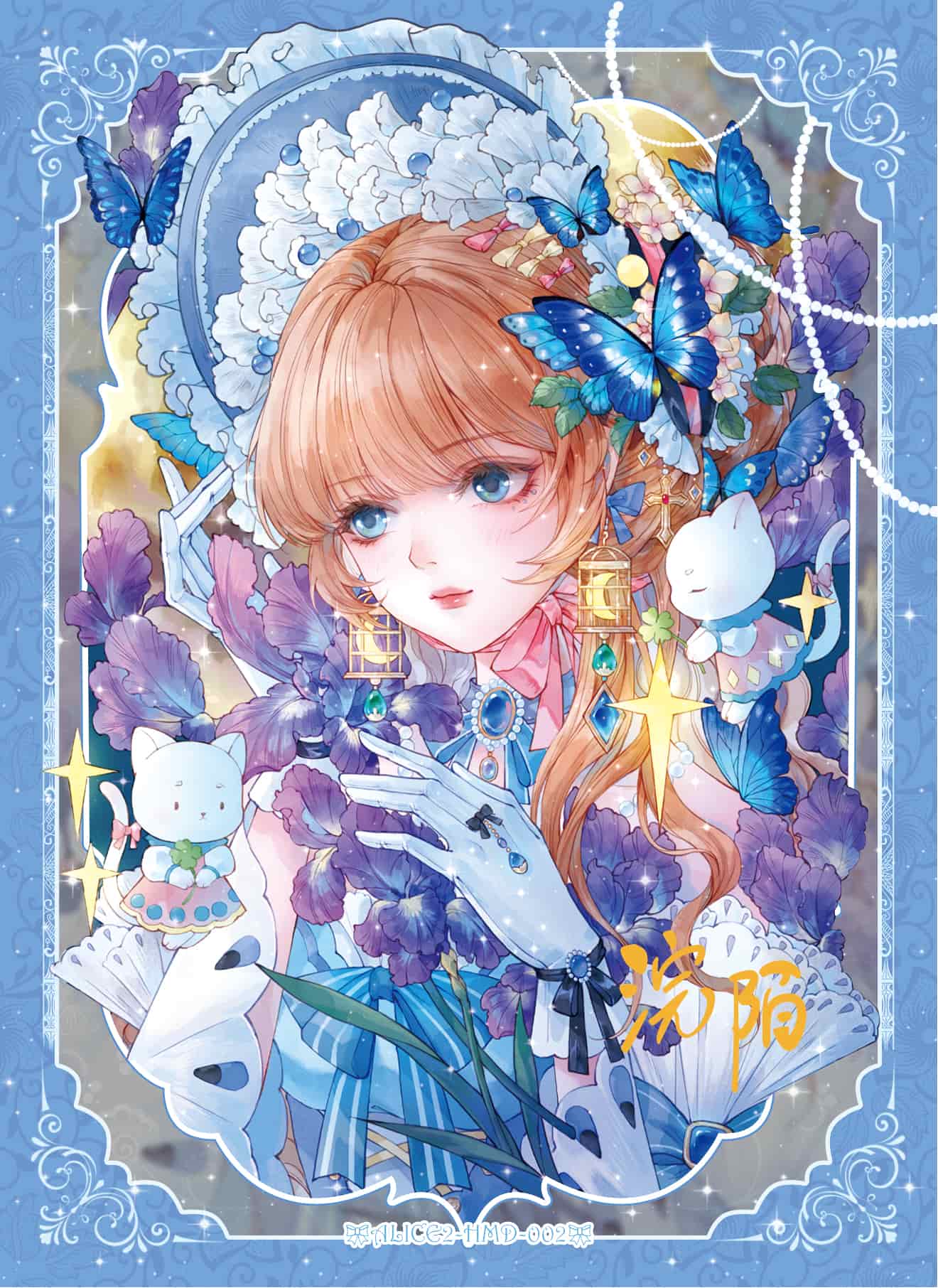 Huanmo(fujianmoshi) #002 front card image