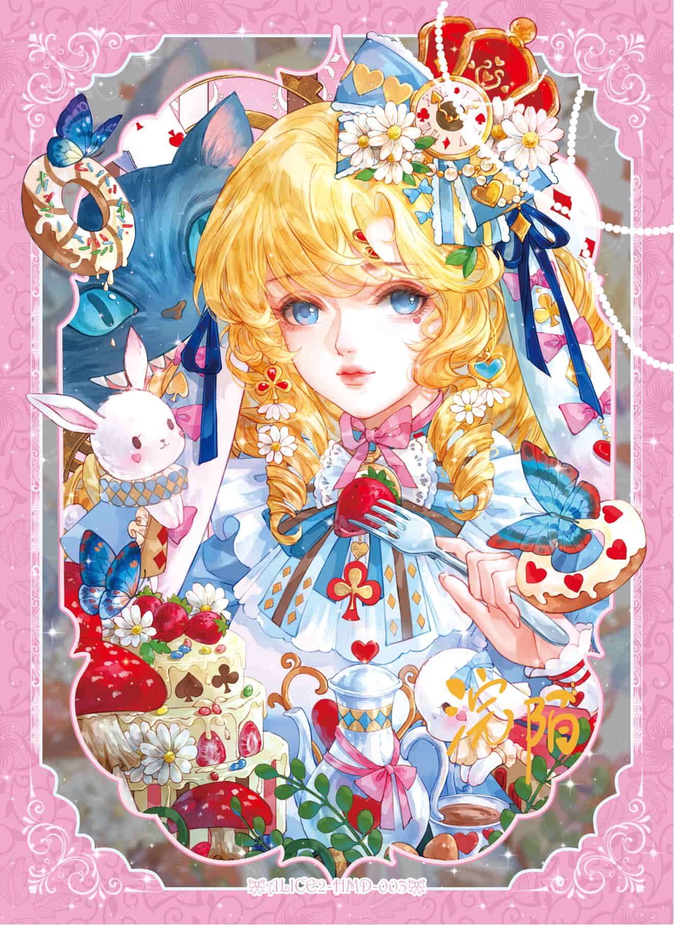 Huanmo(fujianmoshi) #003 card thumbnail