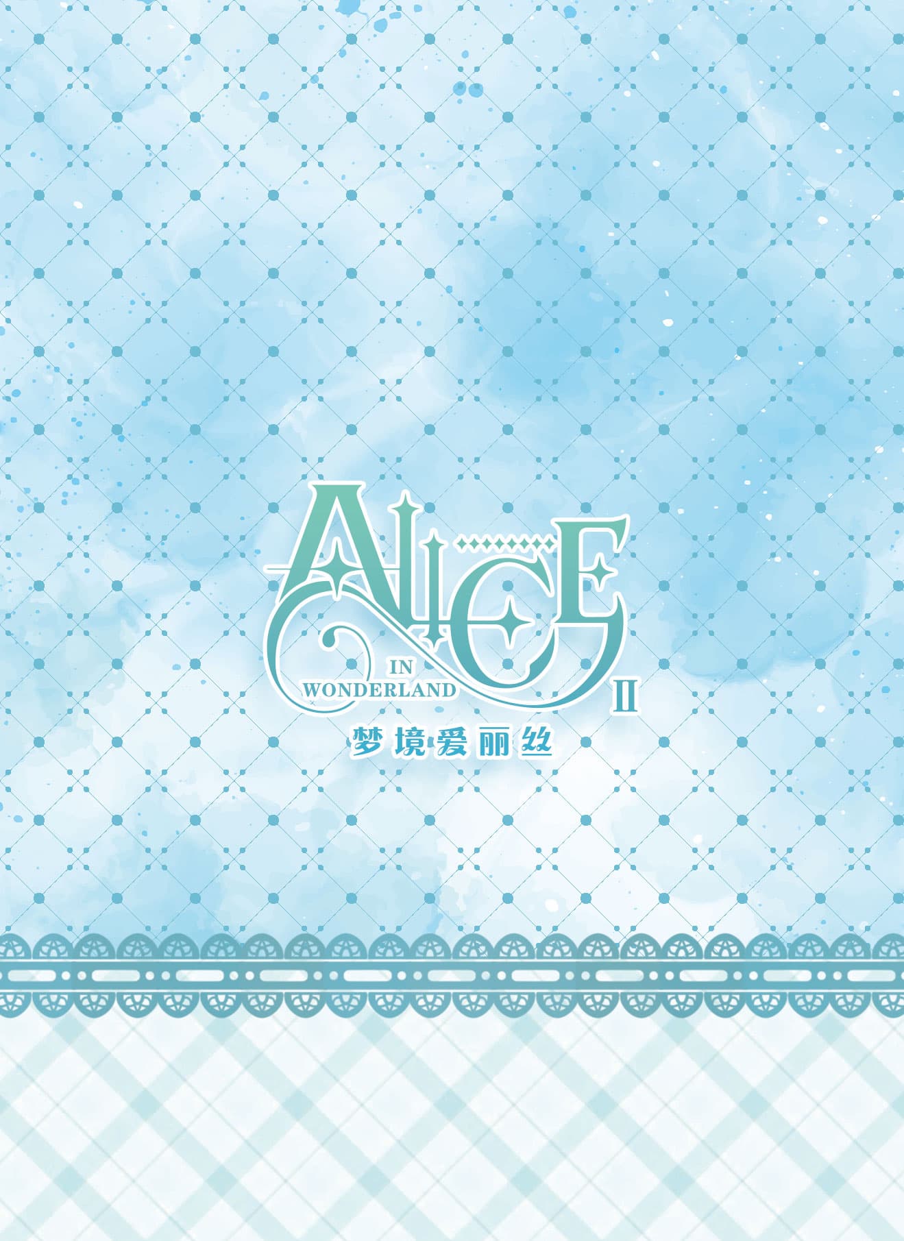 Zhongwanyaonulihuahuaya #003 back card image