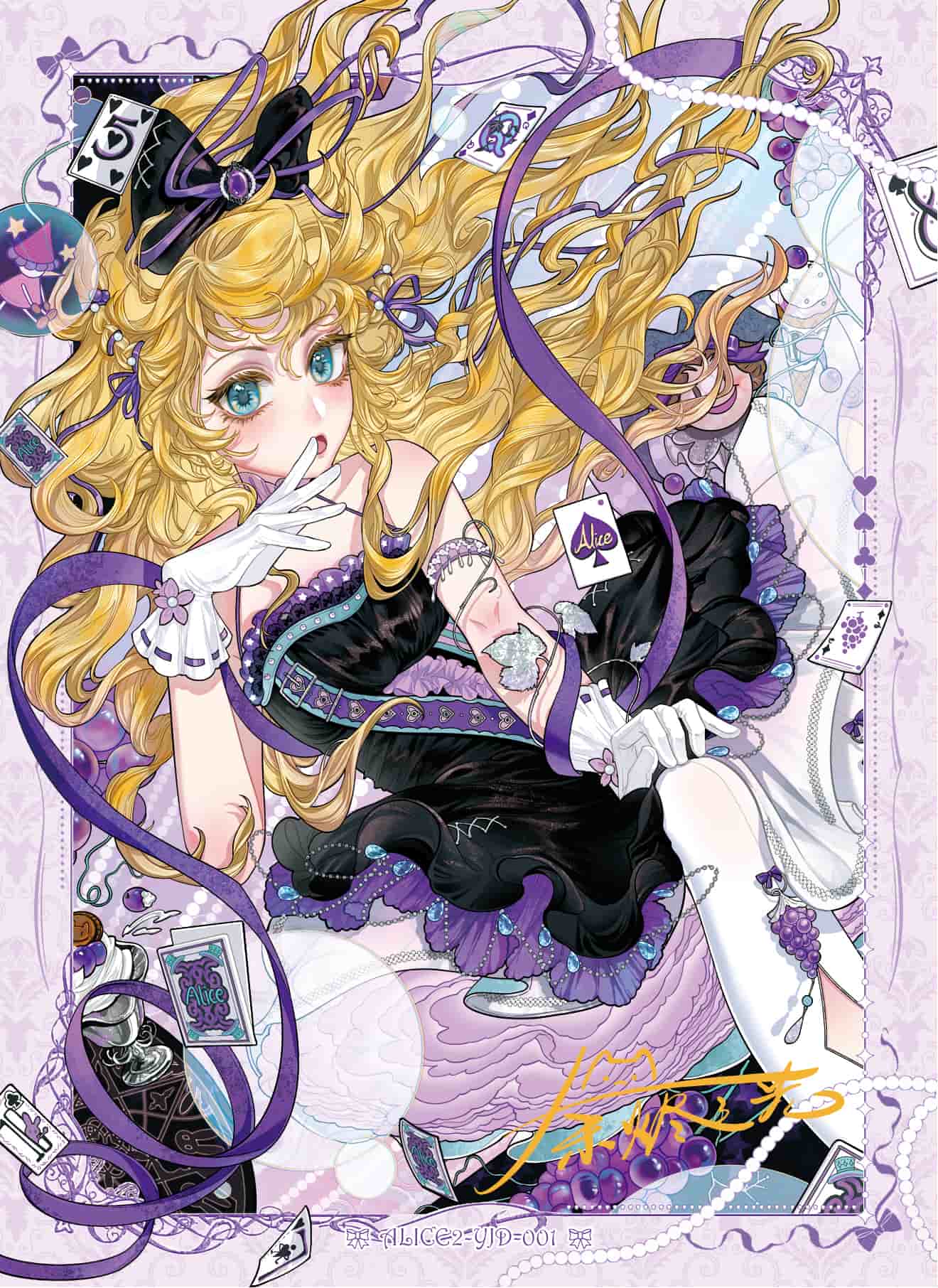 Yujinzhiguang #001 card thumbnail