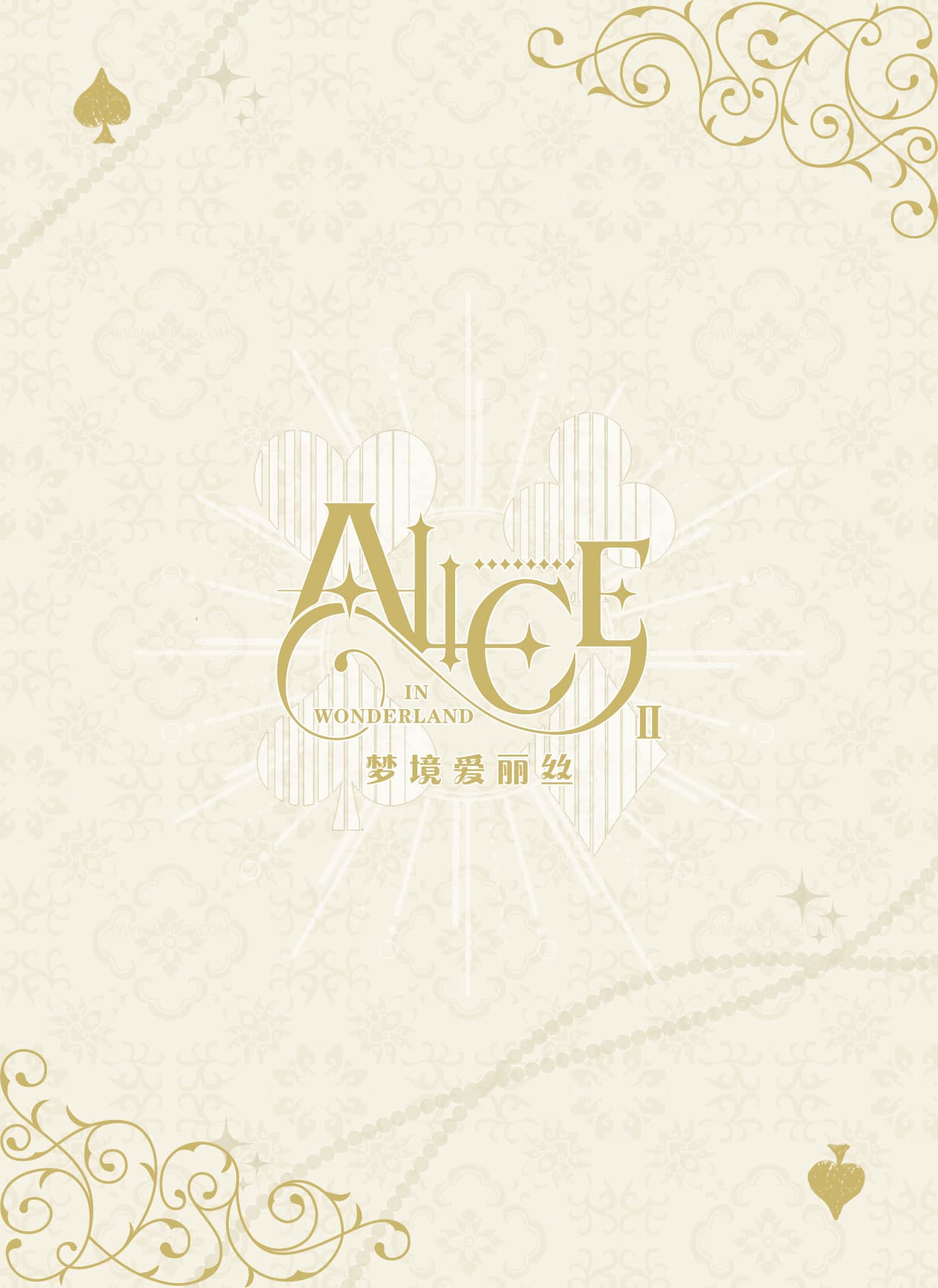 Yujinzhiguang #002 back card image