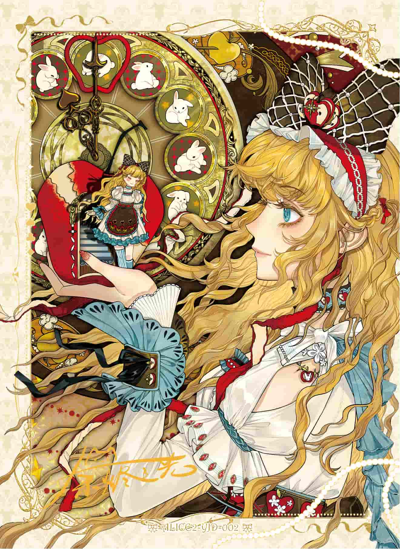 Yujinzhiguang #002 front card image