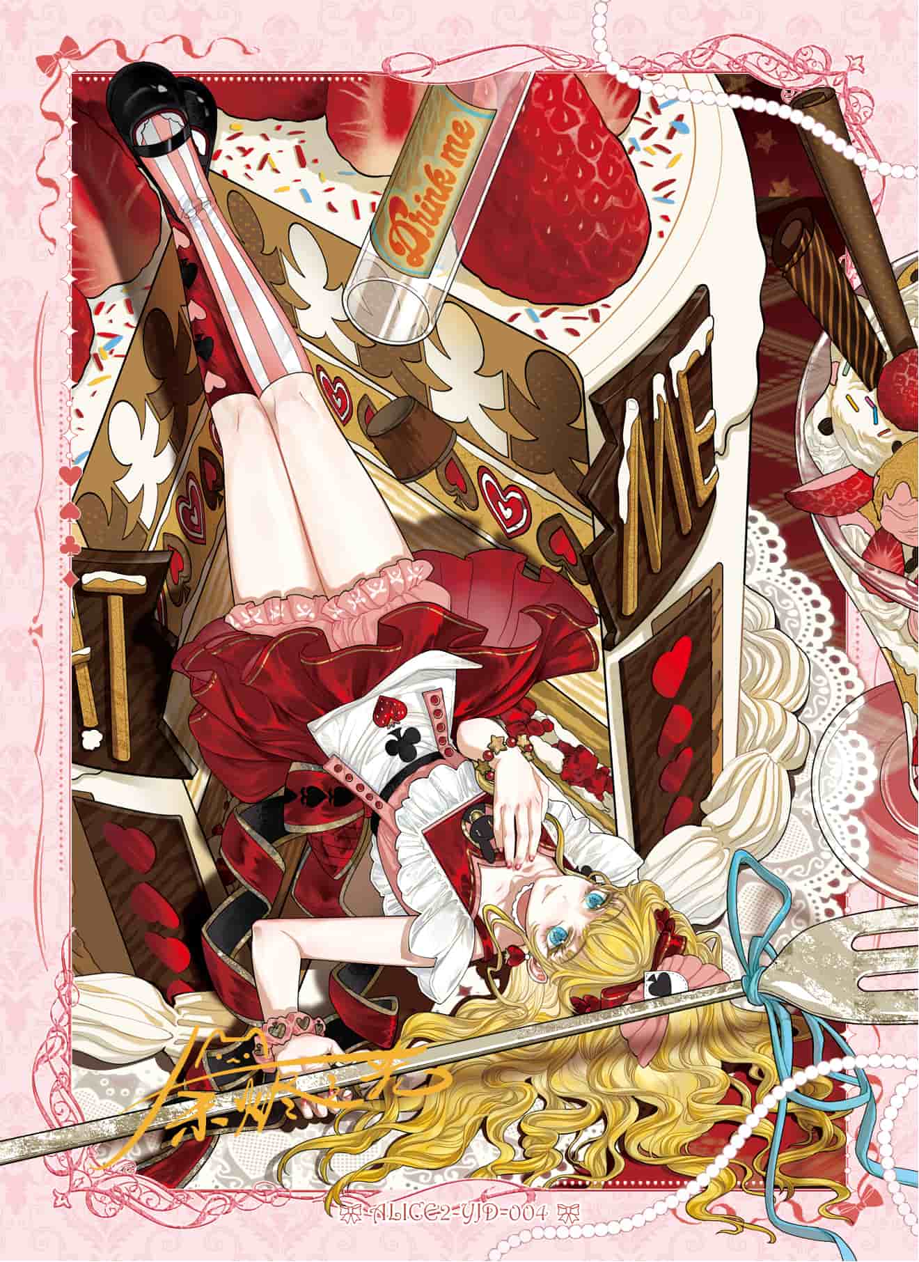 Yujinzhiguang #004 card thumbnail