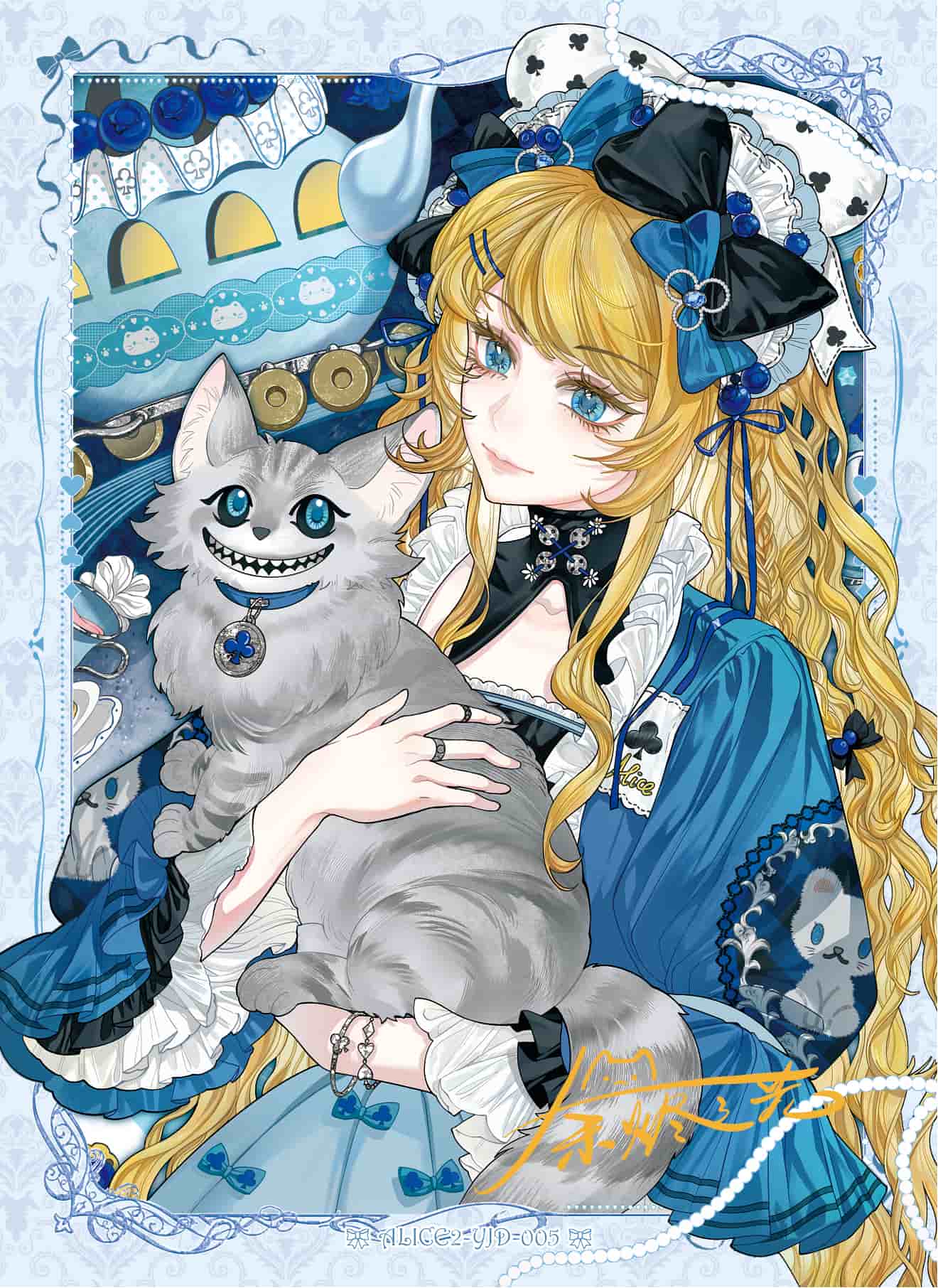 Yujinzhiguang #005 card thumbnail