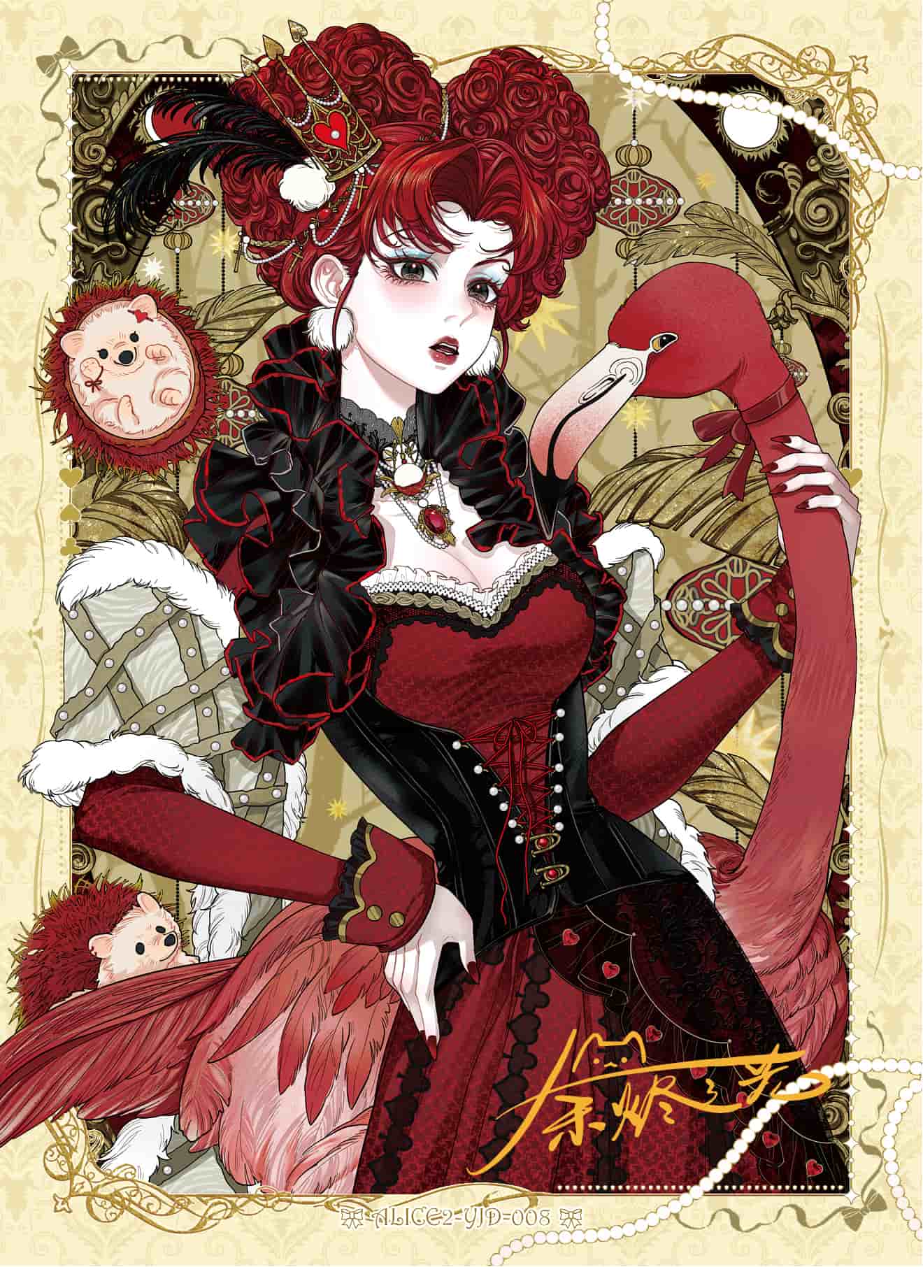 Yujinzhiguang #008 card thumbnail
