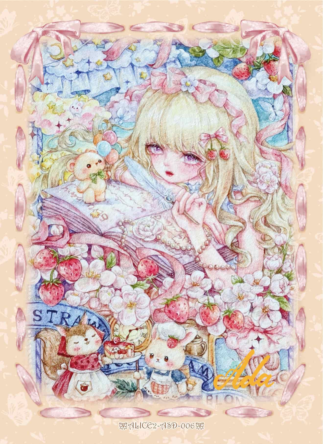 Ada(Sweet) #006 card thumbnail