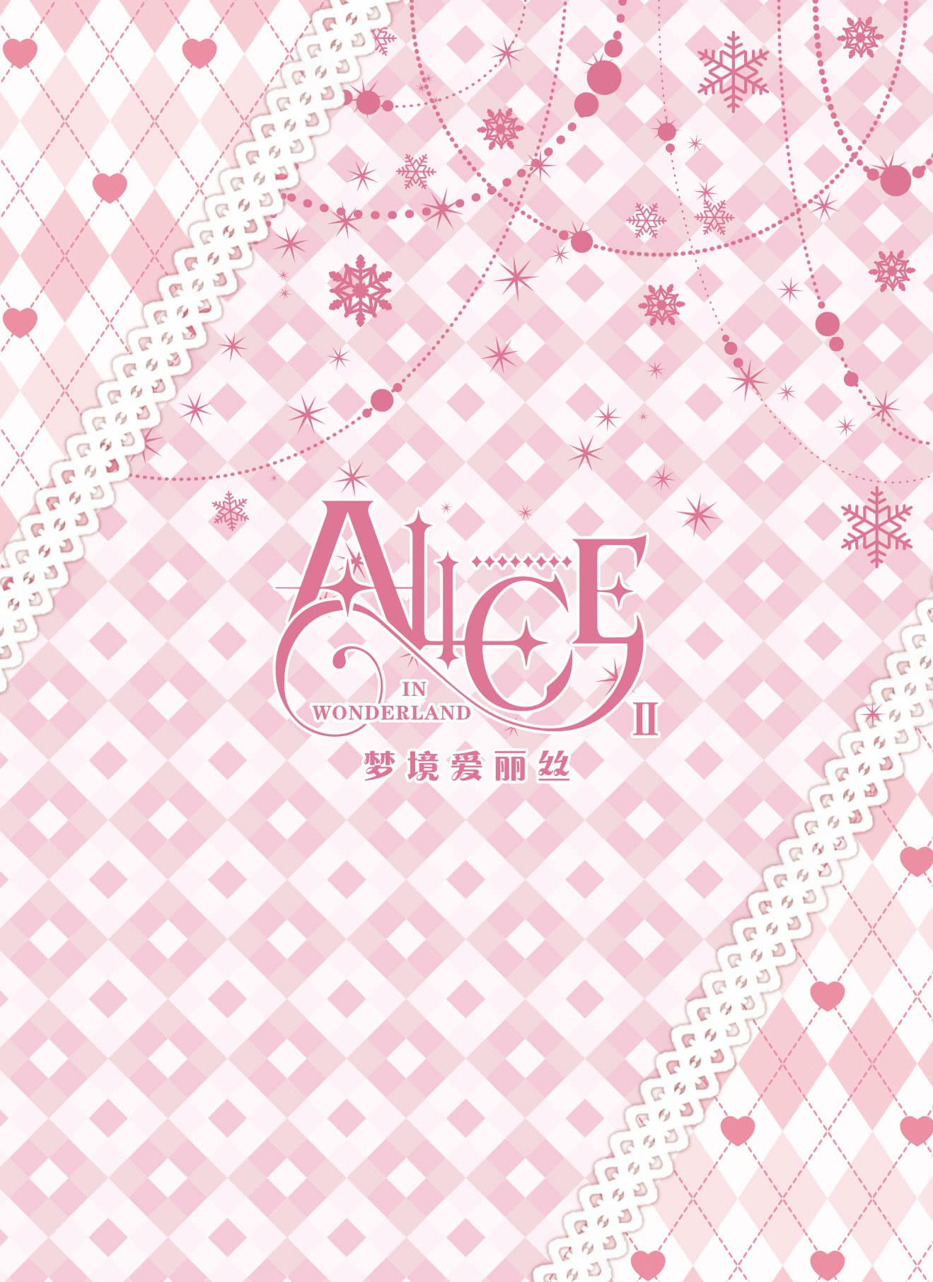 ALICE2-SDP-003 back card image
