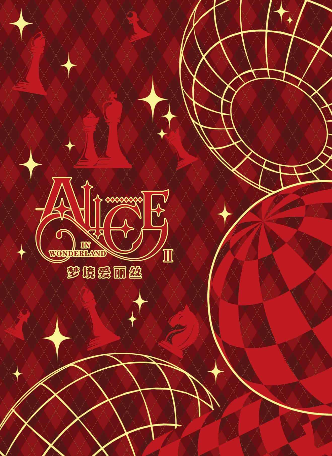 ALICE2-CSP-001 back card image